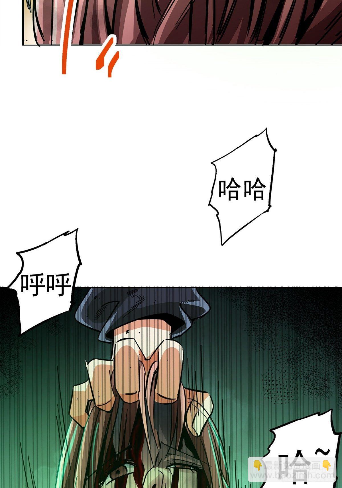 27.沉默的真相（1）(1/2)-第30话