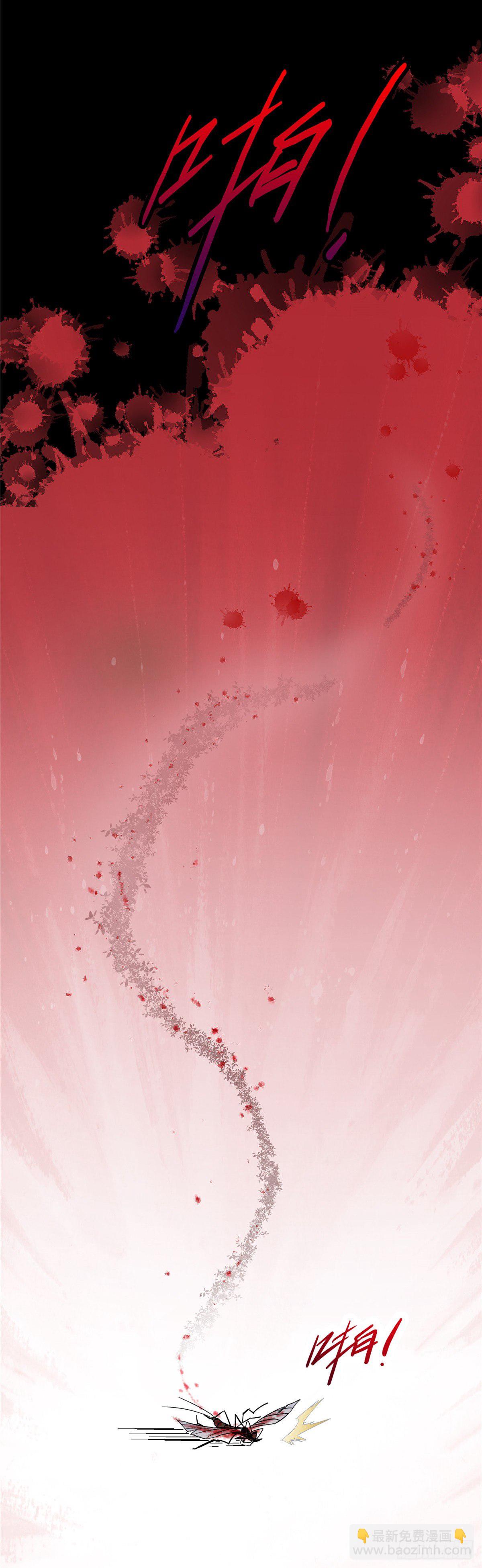 1.归乡(1/3)-第4话