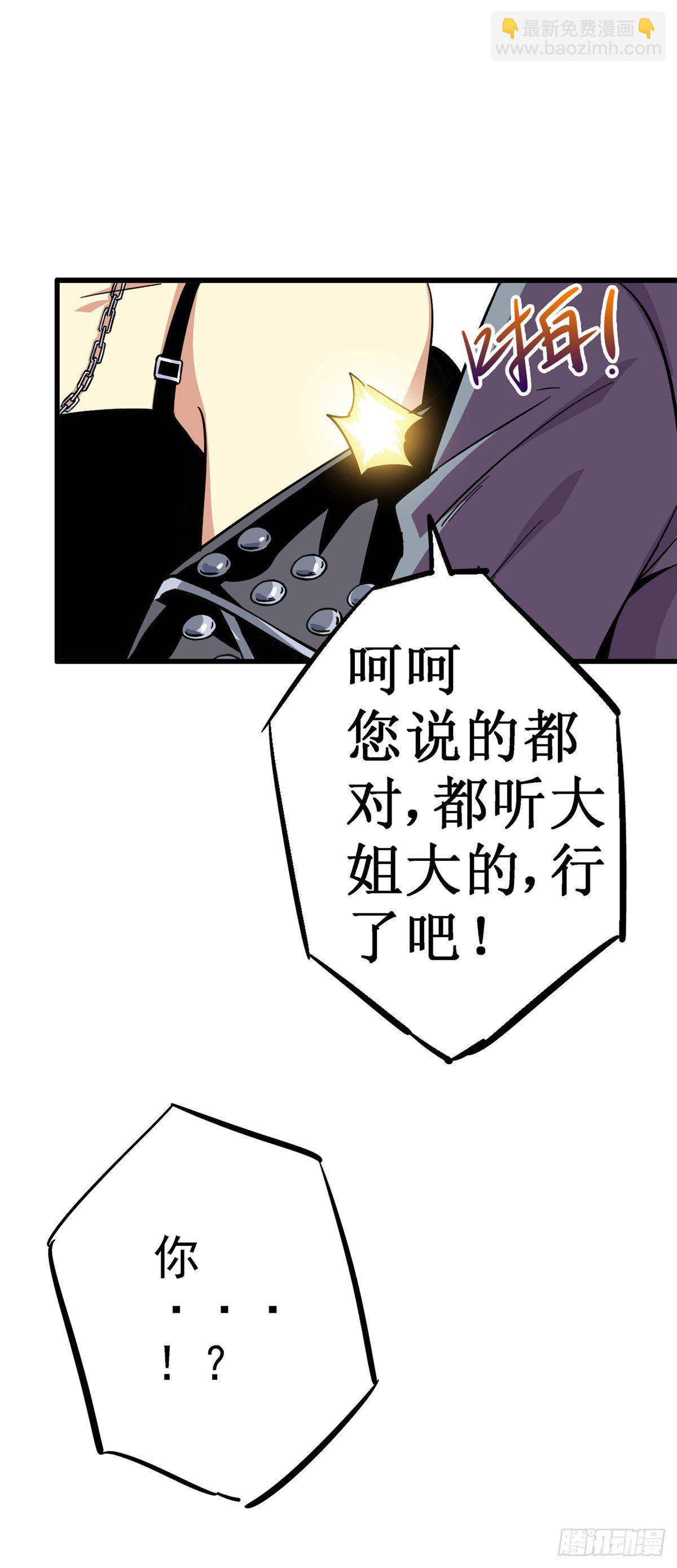 1.归乡(1/3)-第4话