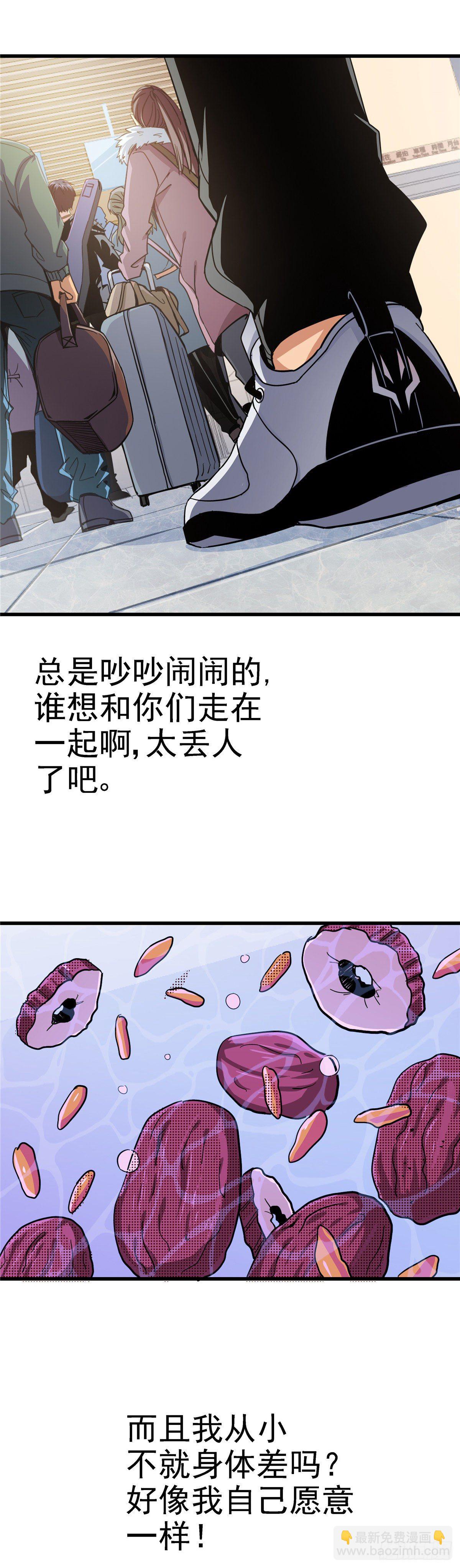 1.归乡(1/3)-第4话