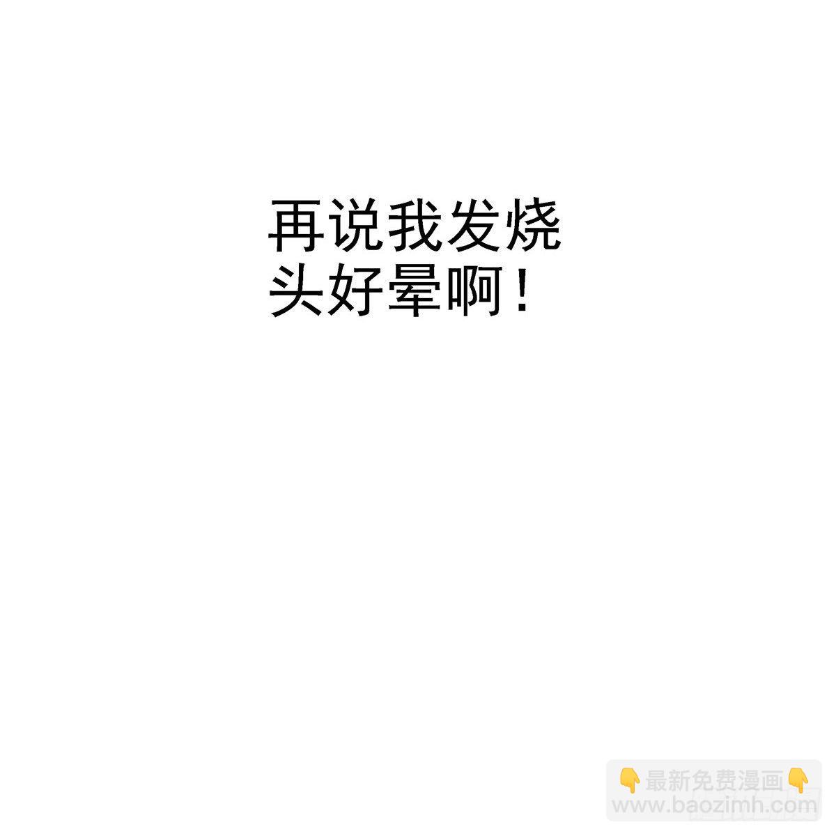 1.归乡(1/3)-第4话