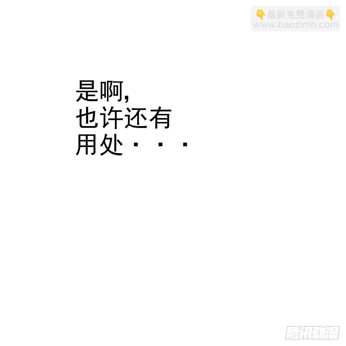1.归乡(1/3)-第4话