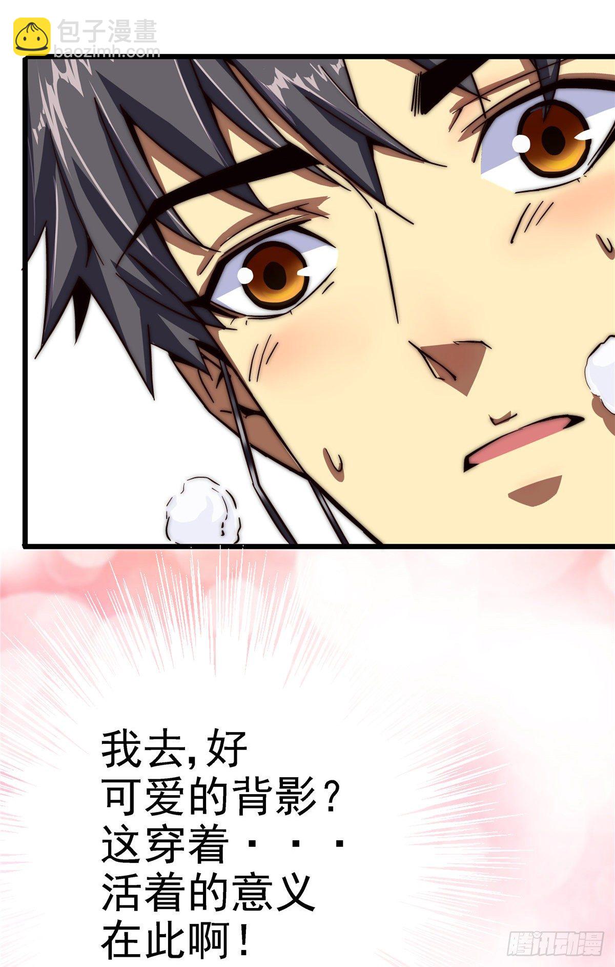 1.归乡(1/3)-第4话