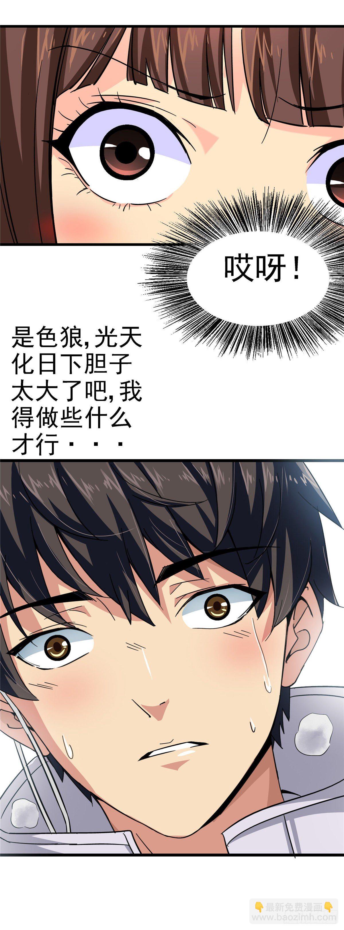 1.归乡(1/3)-第4话