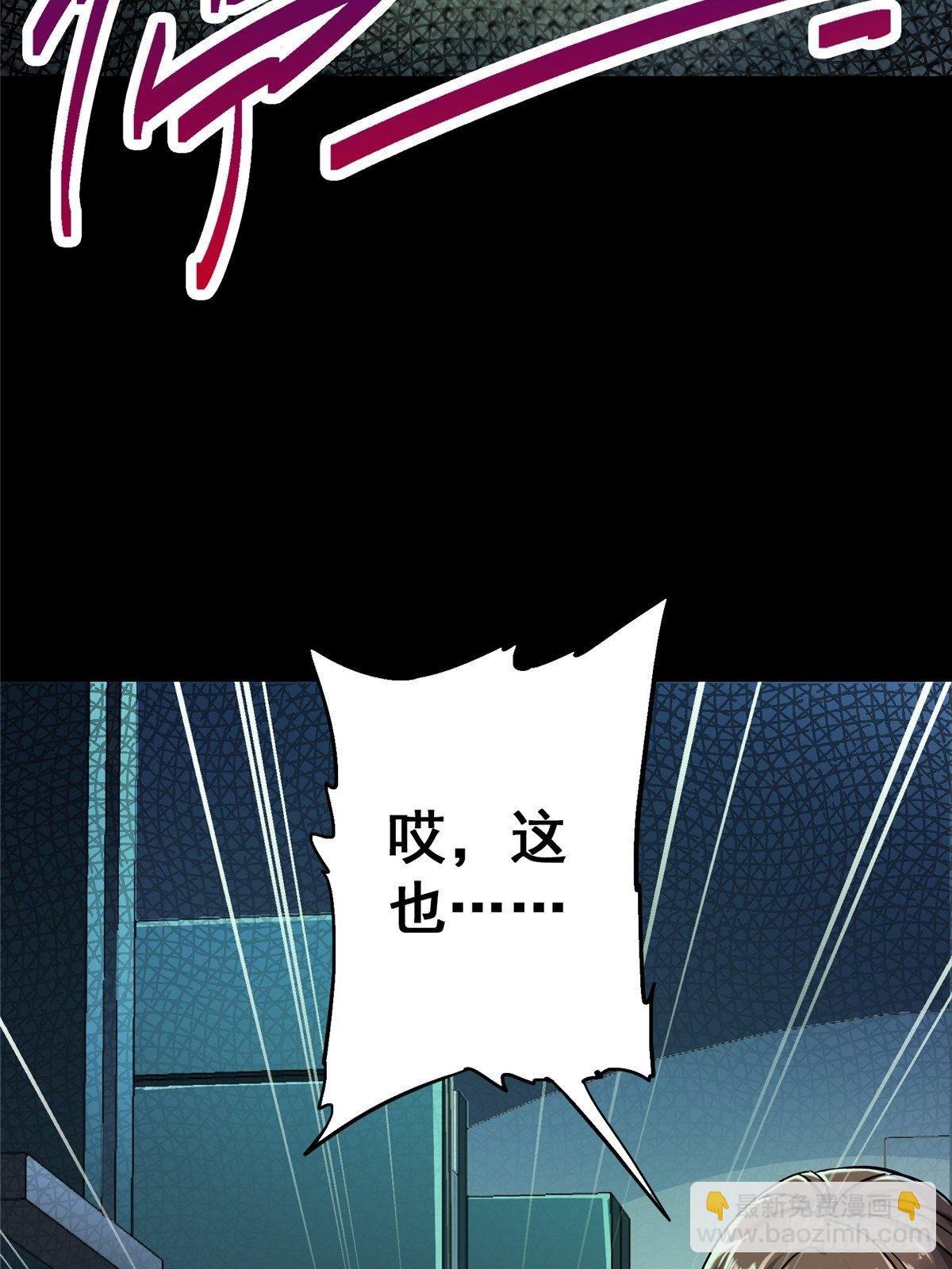 29.沉默的真相（2）(1/2)-第32话