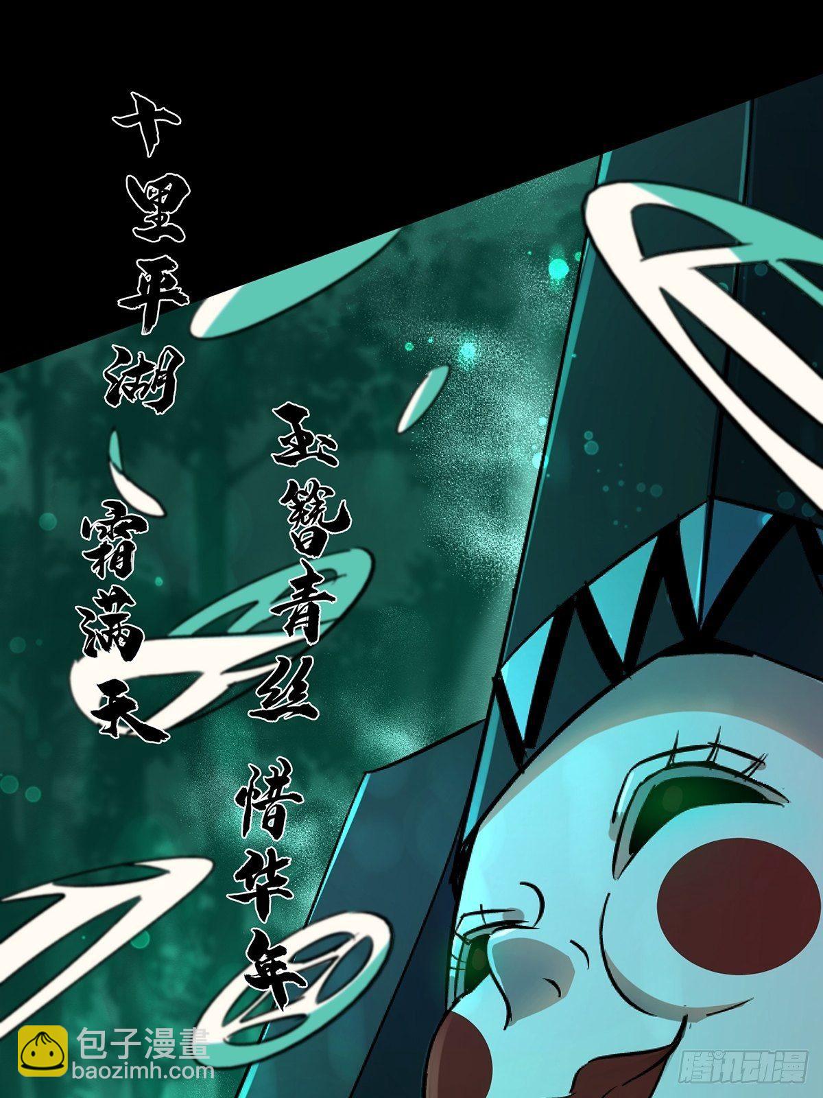 31.联合体(1/2)-第34话