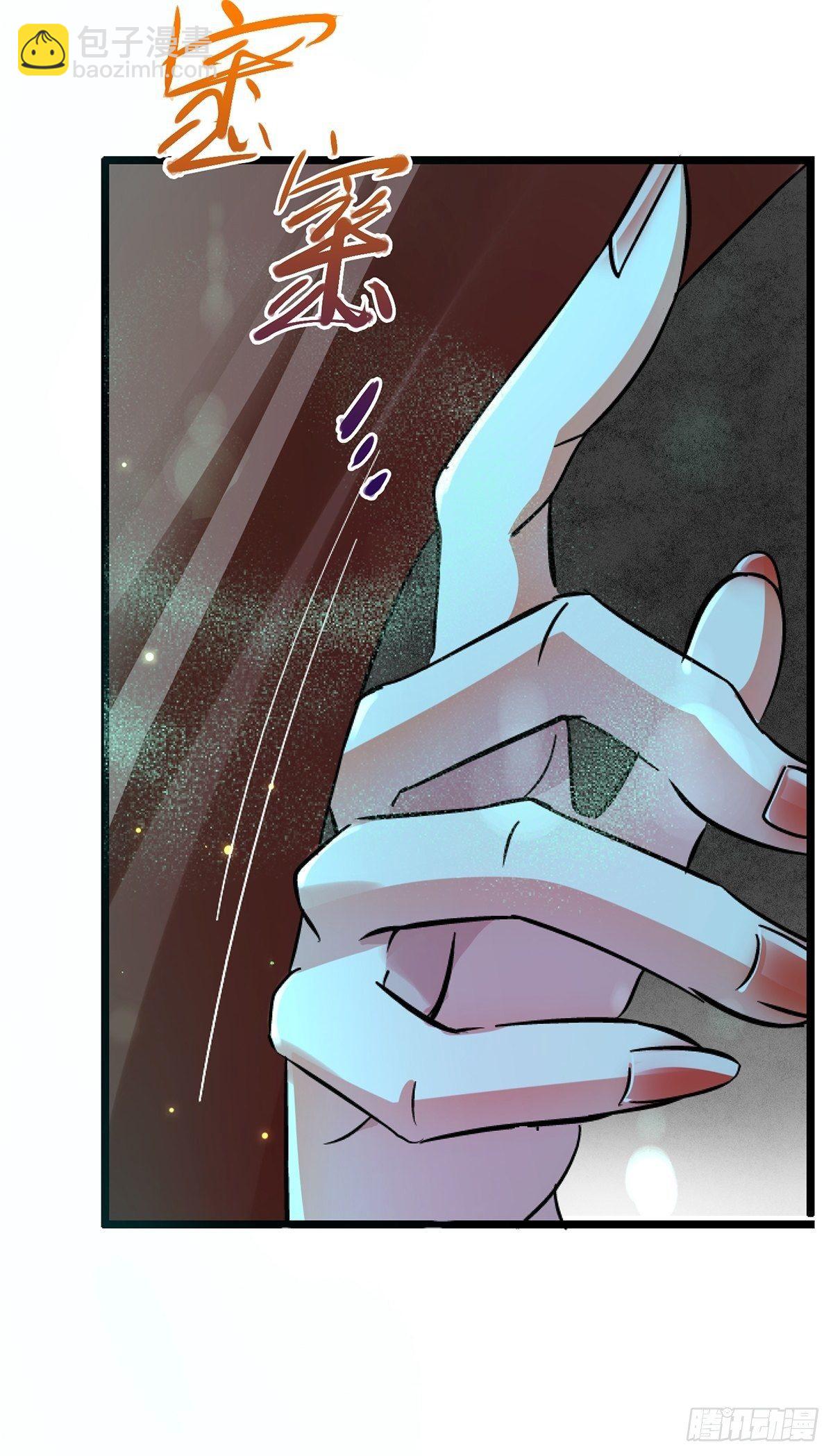 31.联合体(1/2)-第34话