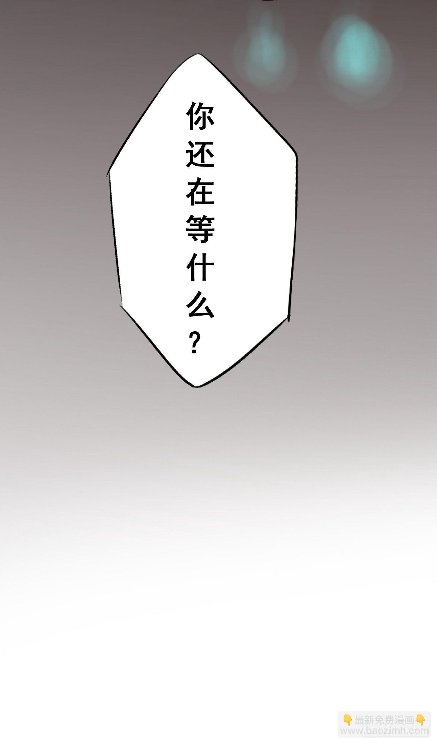 31.联合体(1/2)-第34话