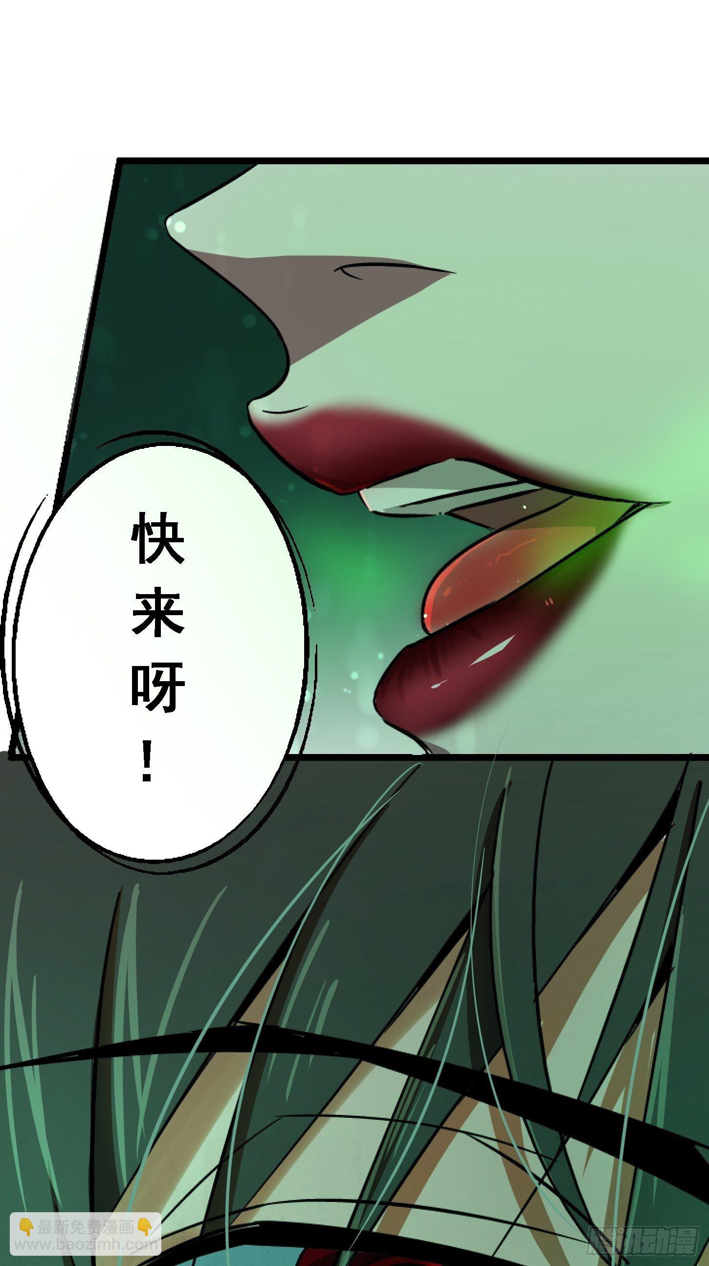 31.联合体(1/2)-第34话