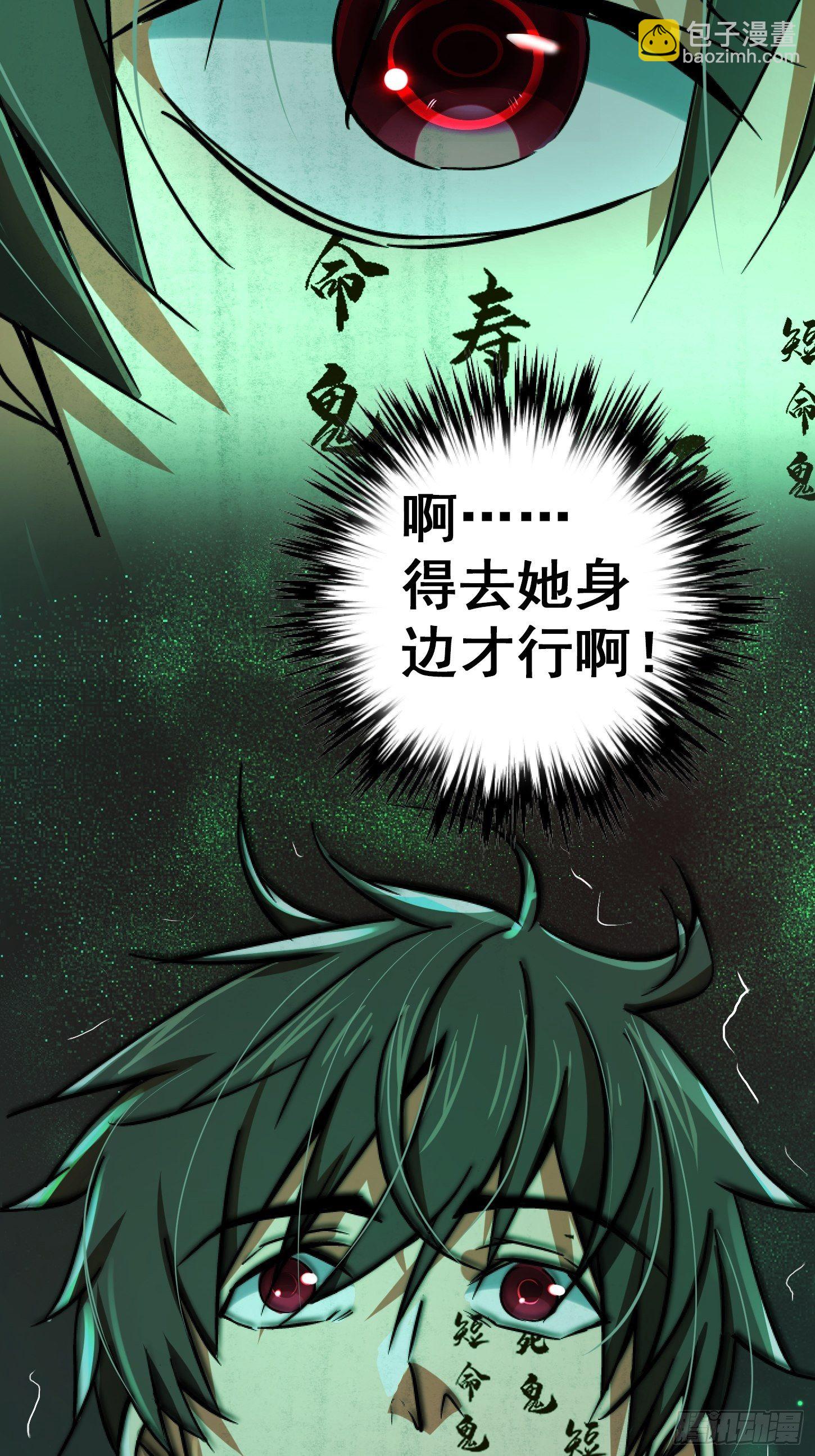 31.联合体(1/2)-第34话