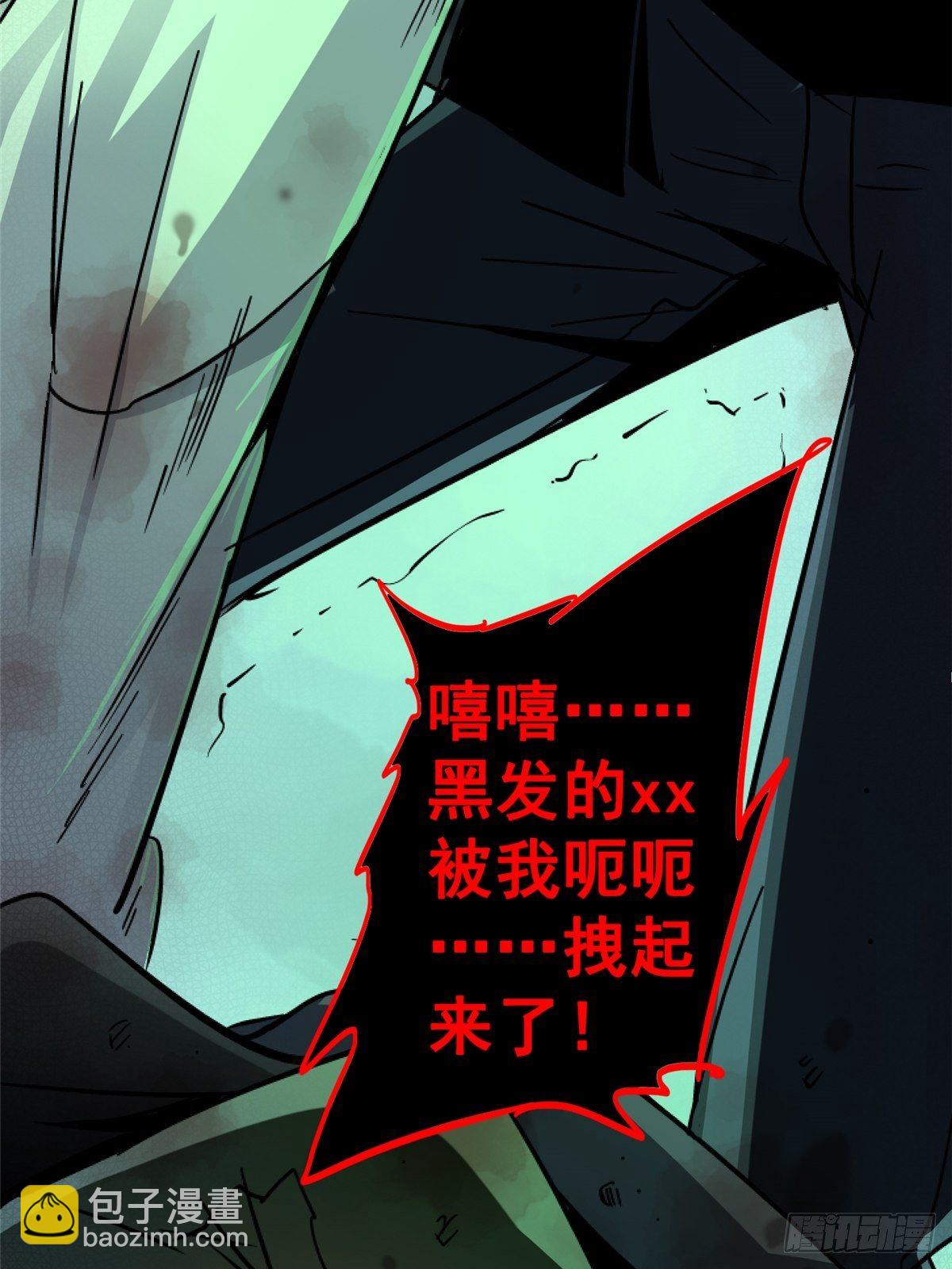 33.无双（上）(1/3)-第36话