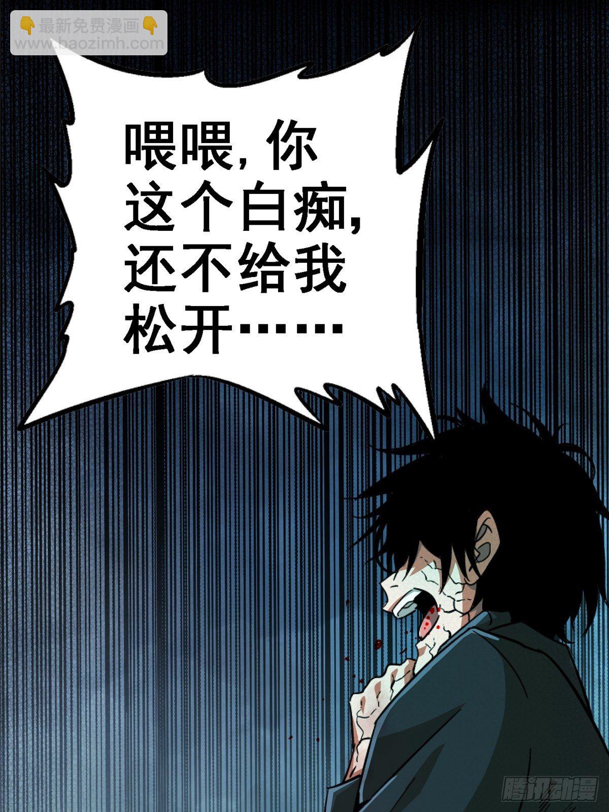 33.无双（上）(1/3)-第36话