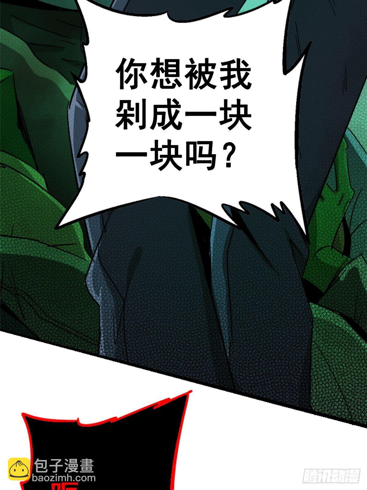 33.无双（上）(1/3)-第36话