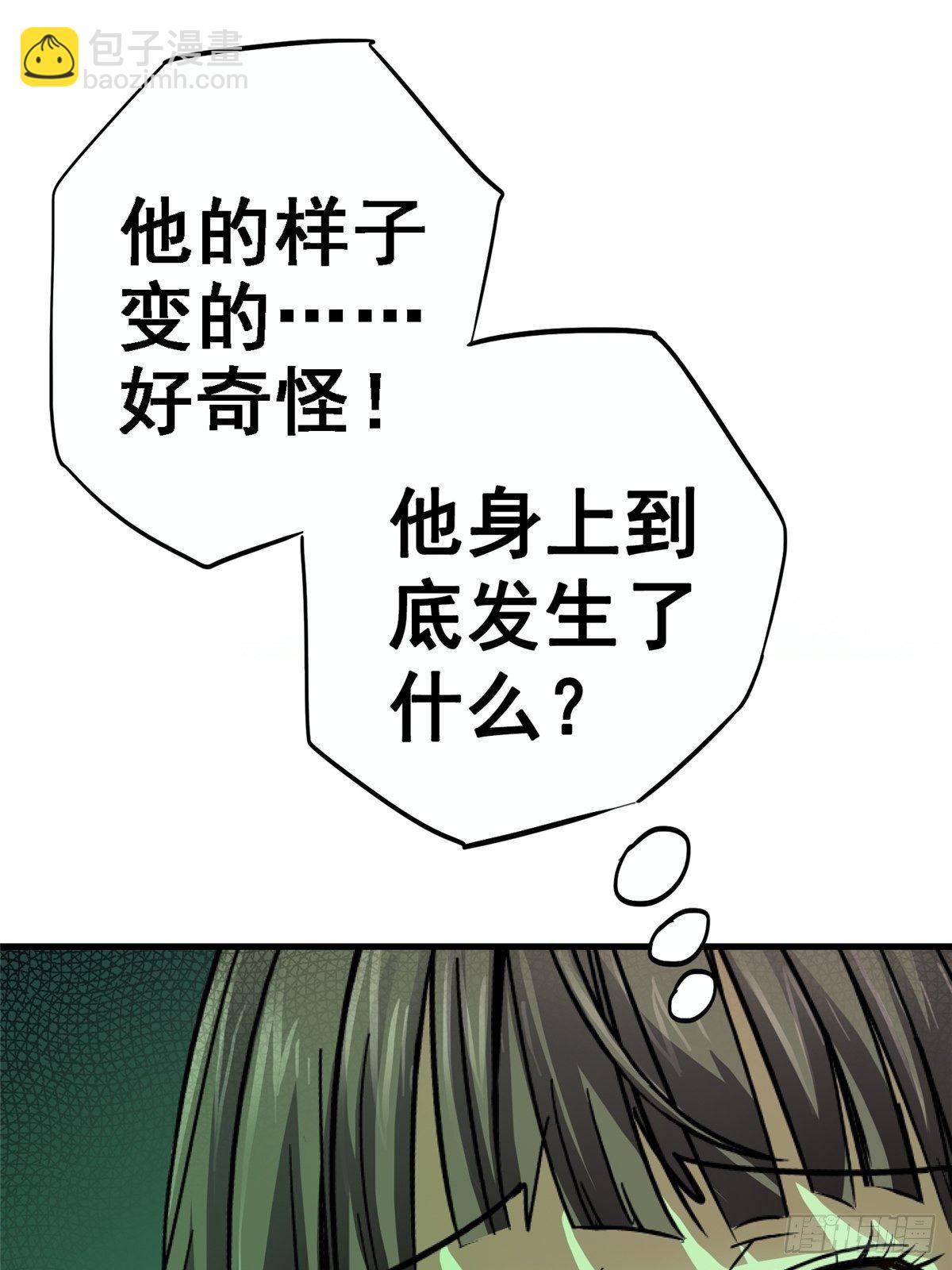 33.无双（上）(1/3)-第36话