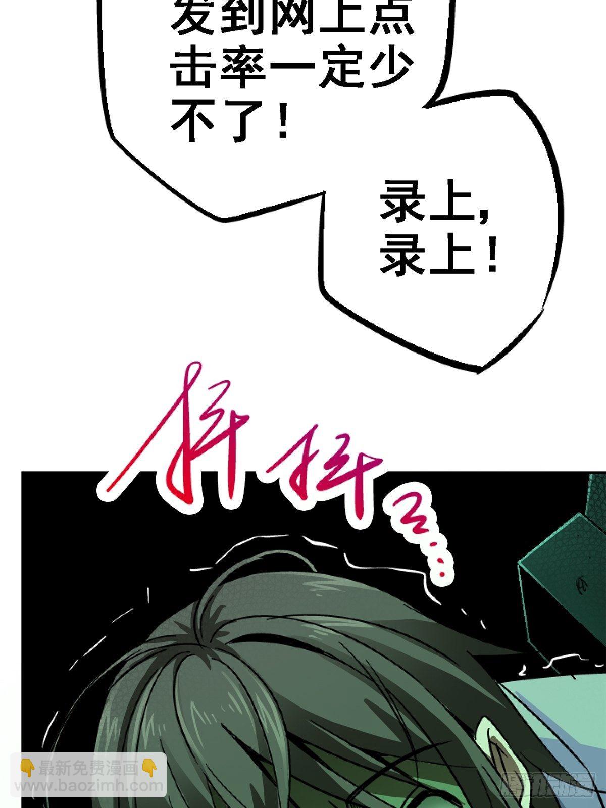 33.无双（上）(1/3)-第36话
