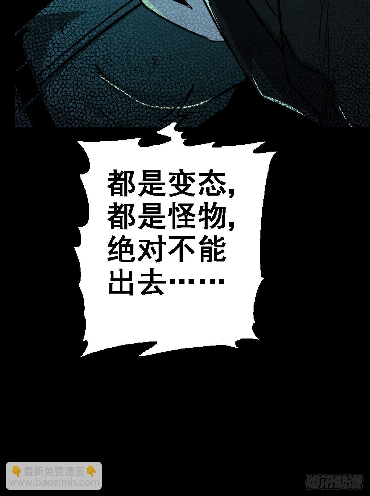 33.无双（上）(1/3)-第36话
