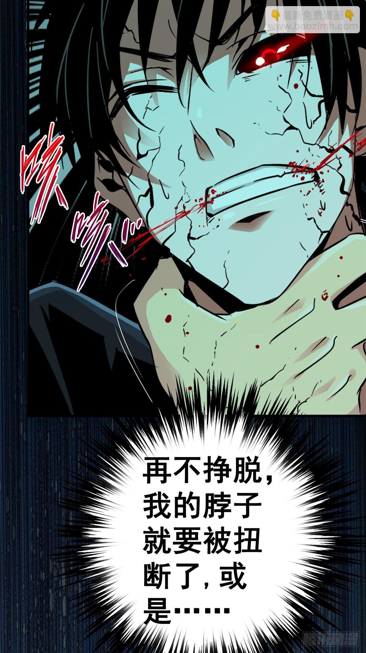 33.无双（上）(1/3)-第36话