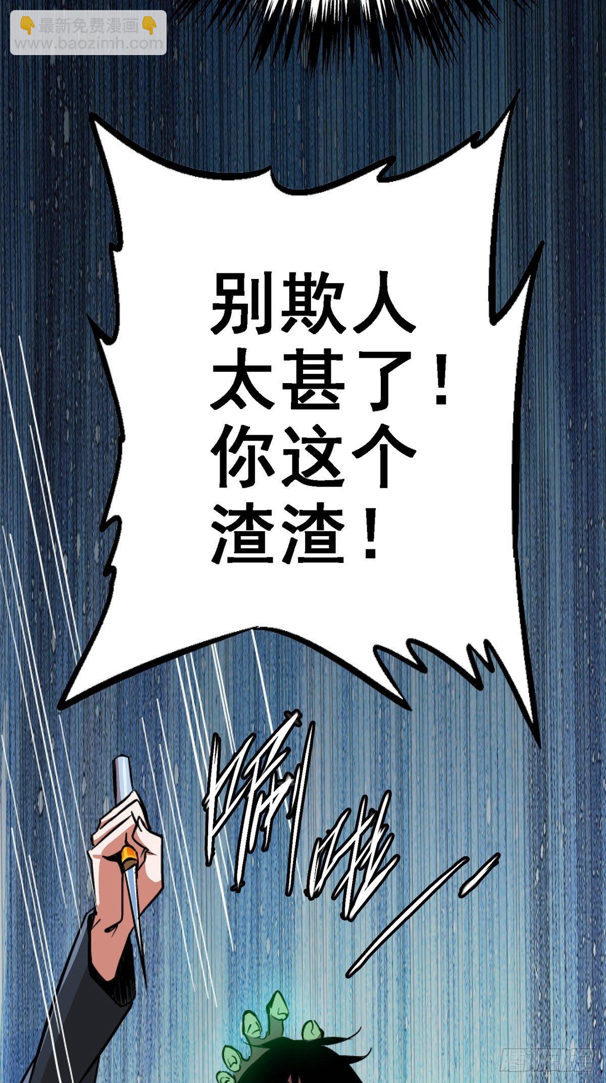 33.无双（上）(1/3)-第36话
