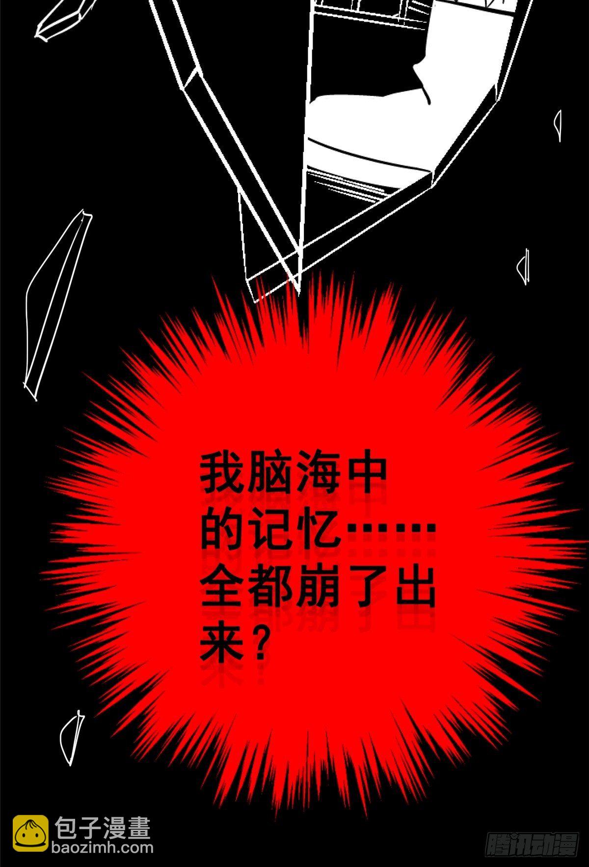 33.无双（上）(1/3)-第36话