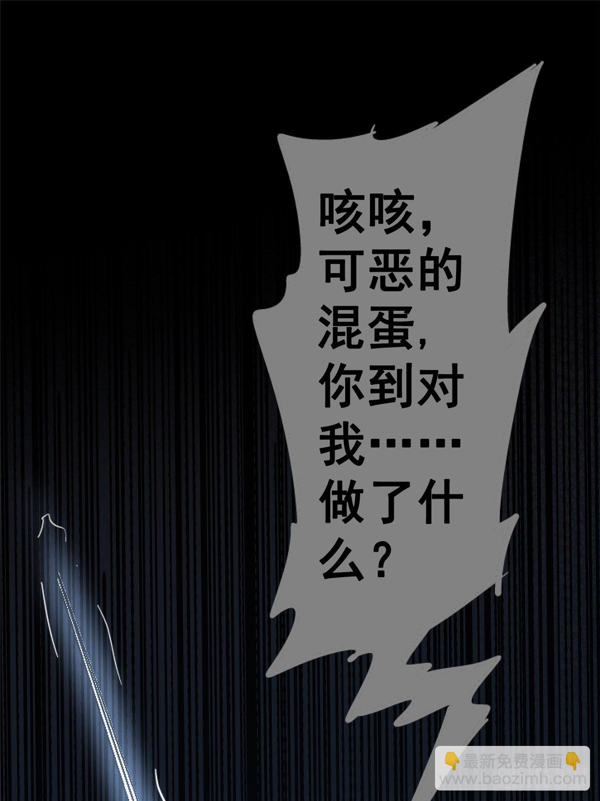 33.无双（上）(1/3)-第36话