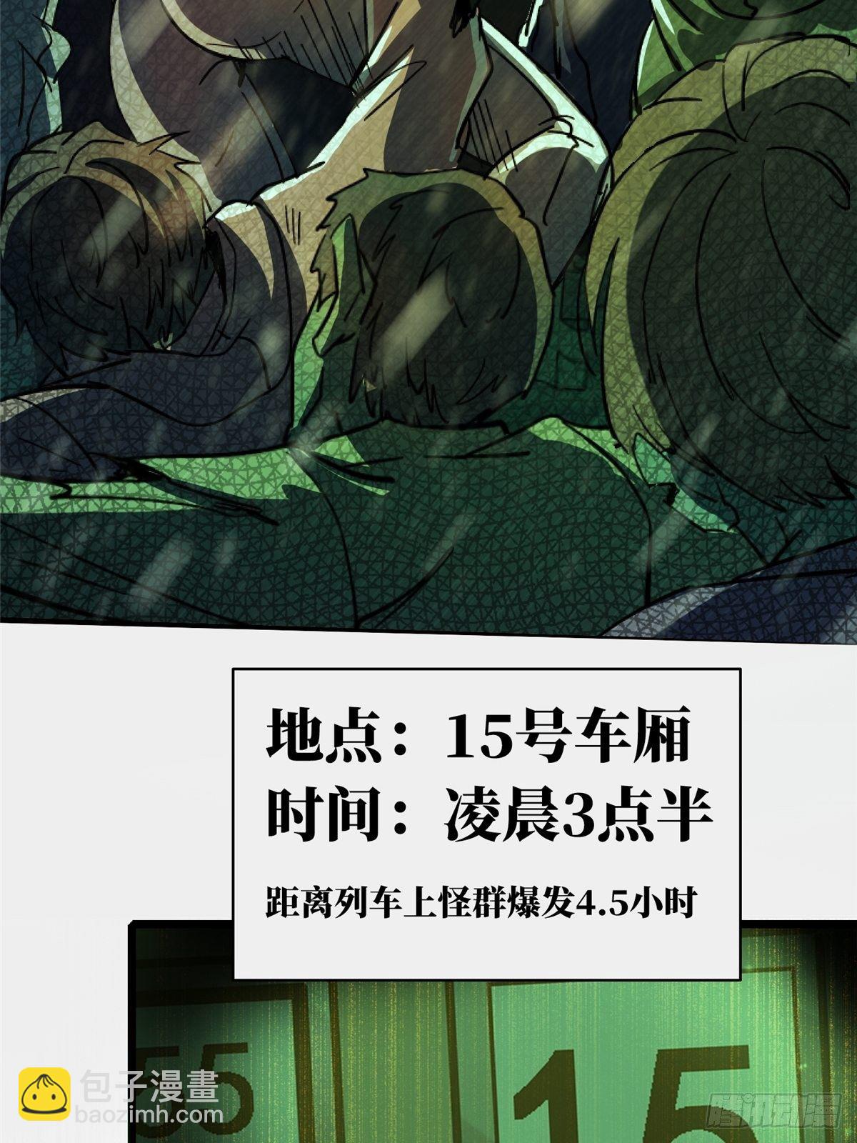 33.无双（上）(1/3)-第36话