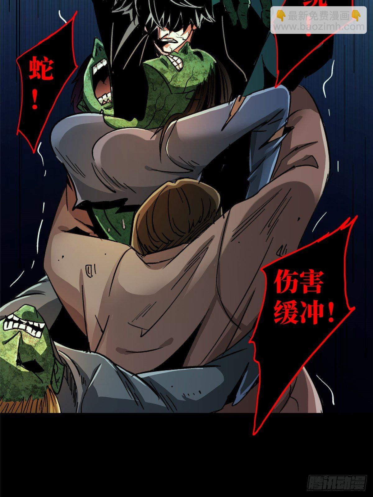 35.执念(1/3)-第38话