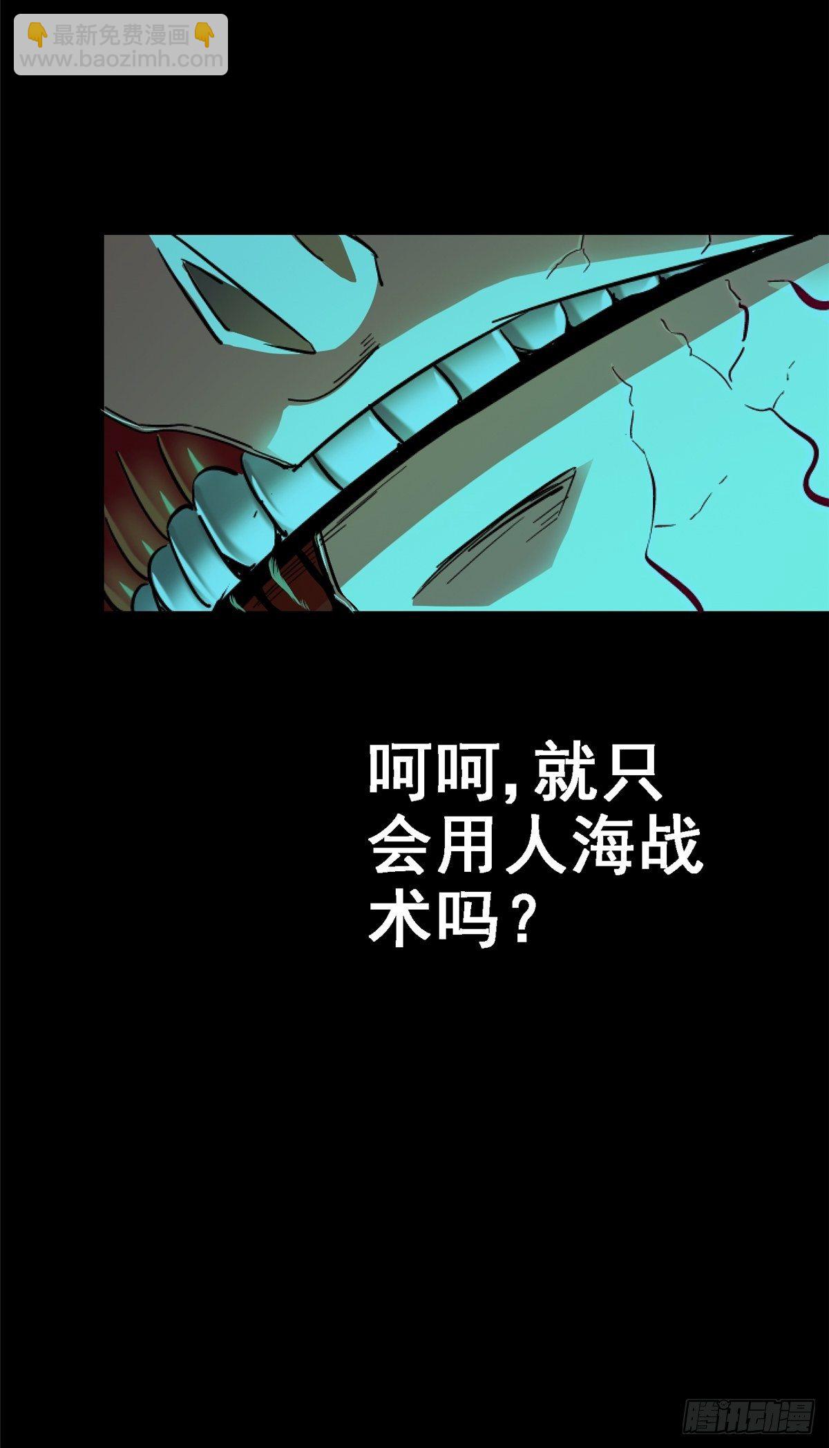 35.执念(1/3)-第38话