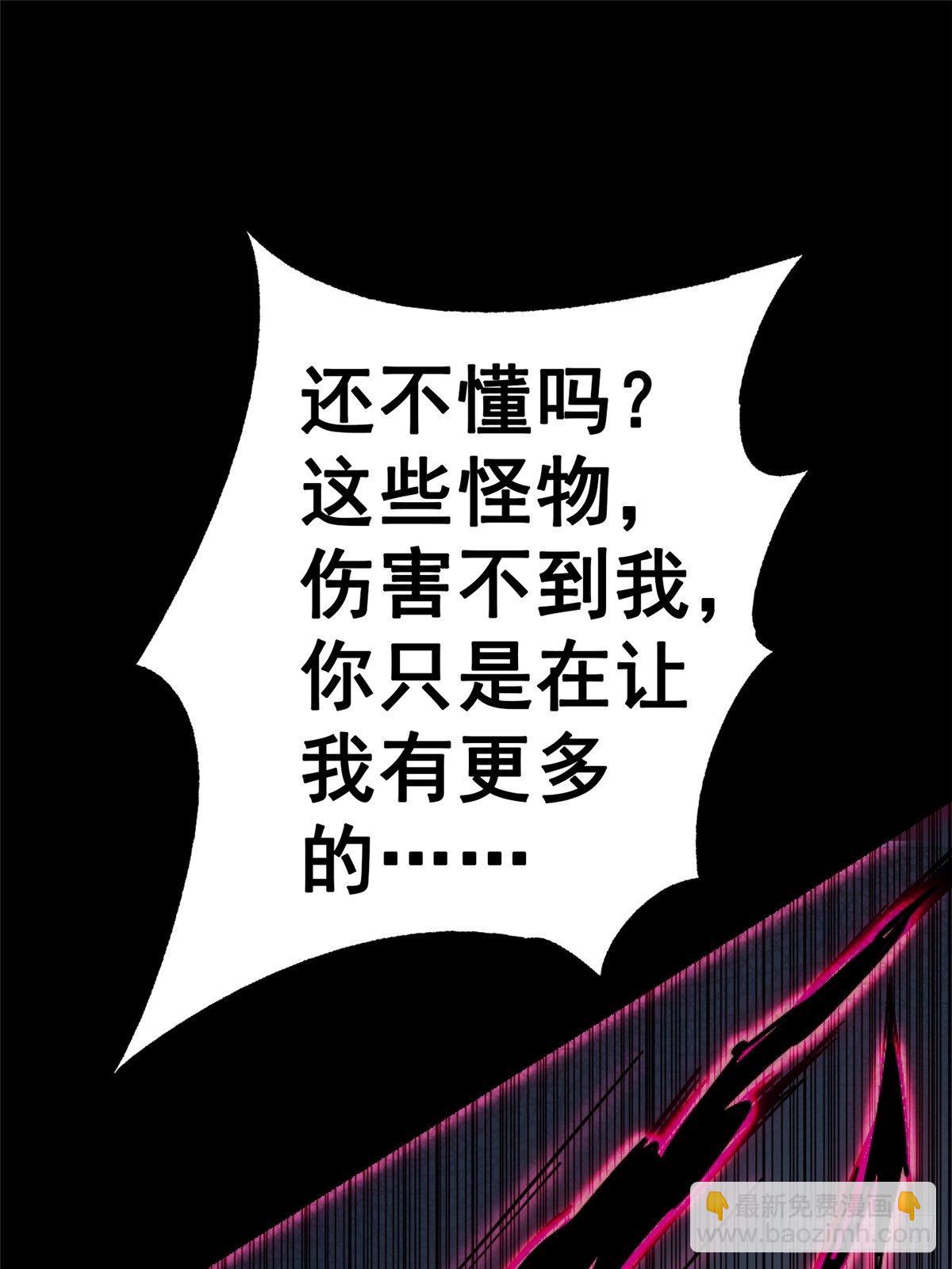 35.执念(1/3)-第38话