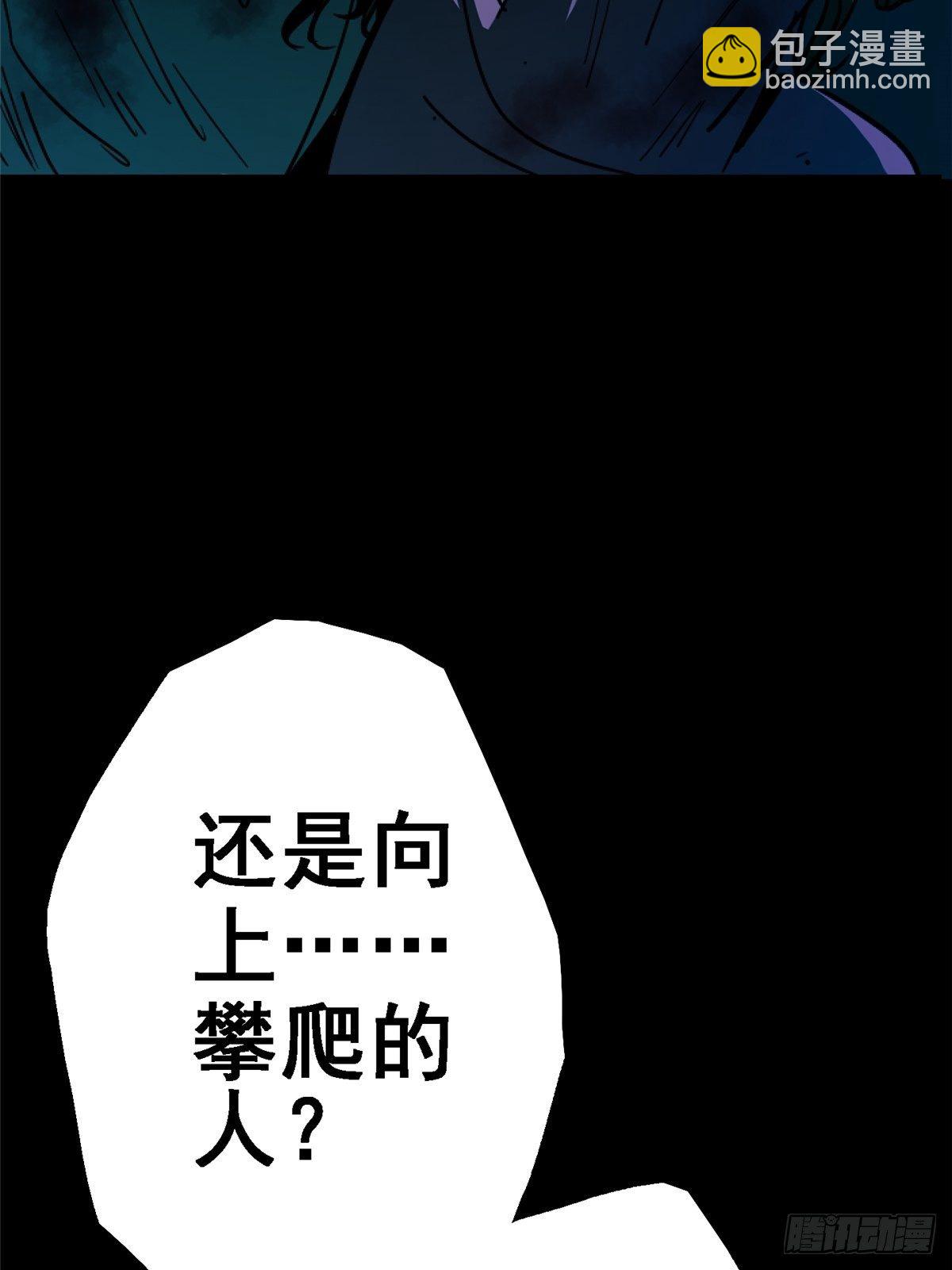 35.执念(1/3)-第38话