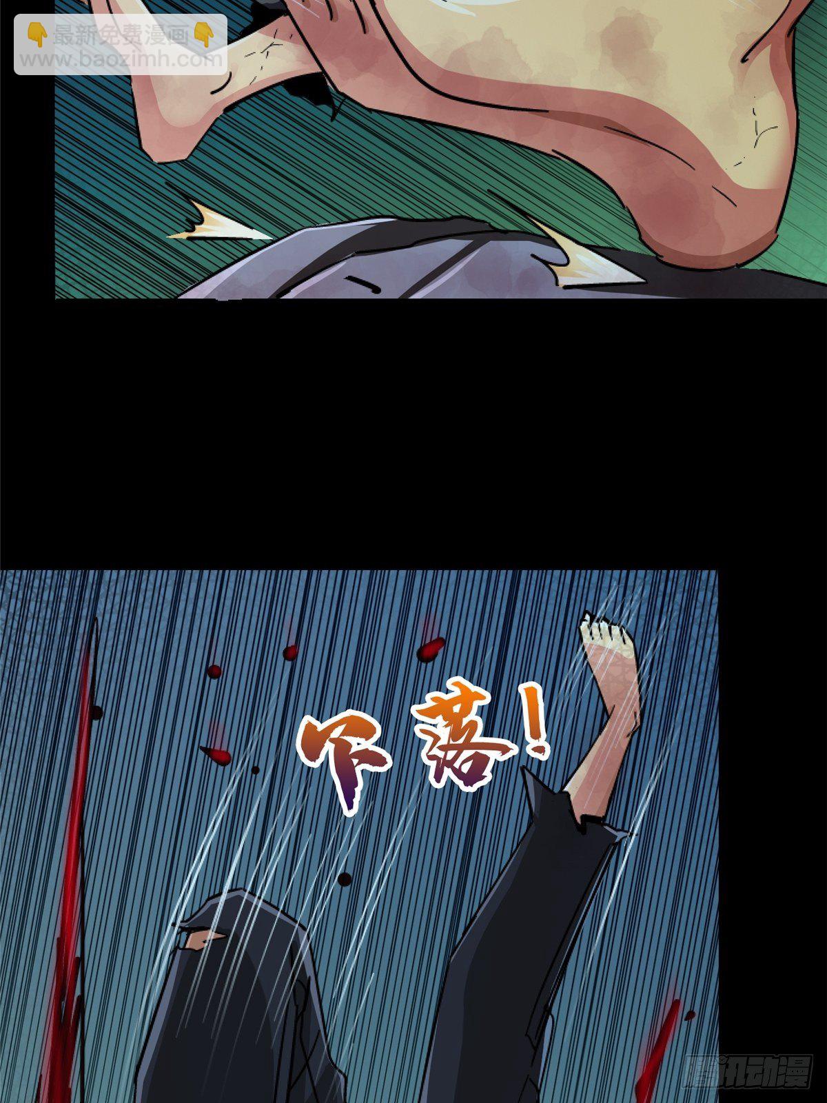 35.执念(1/3)-第38话