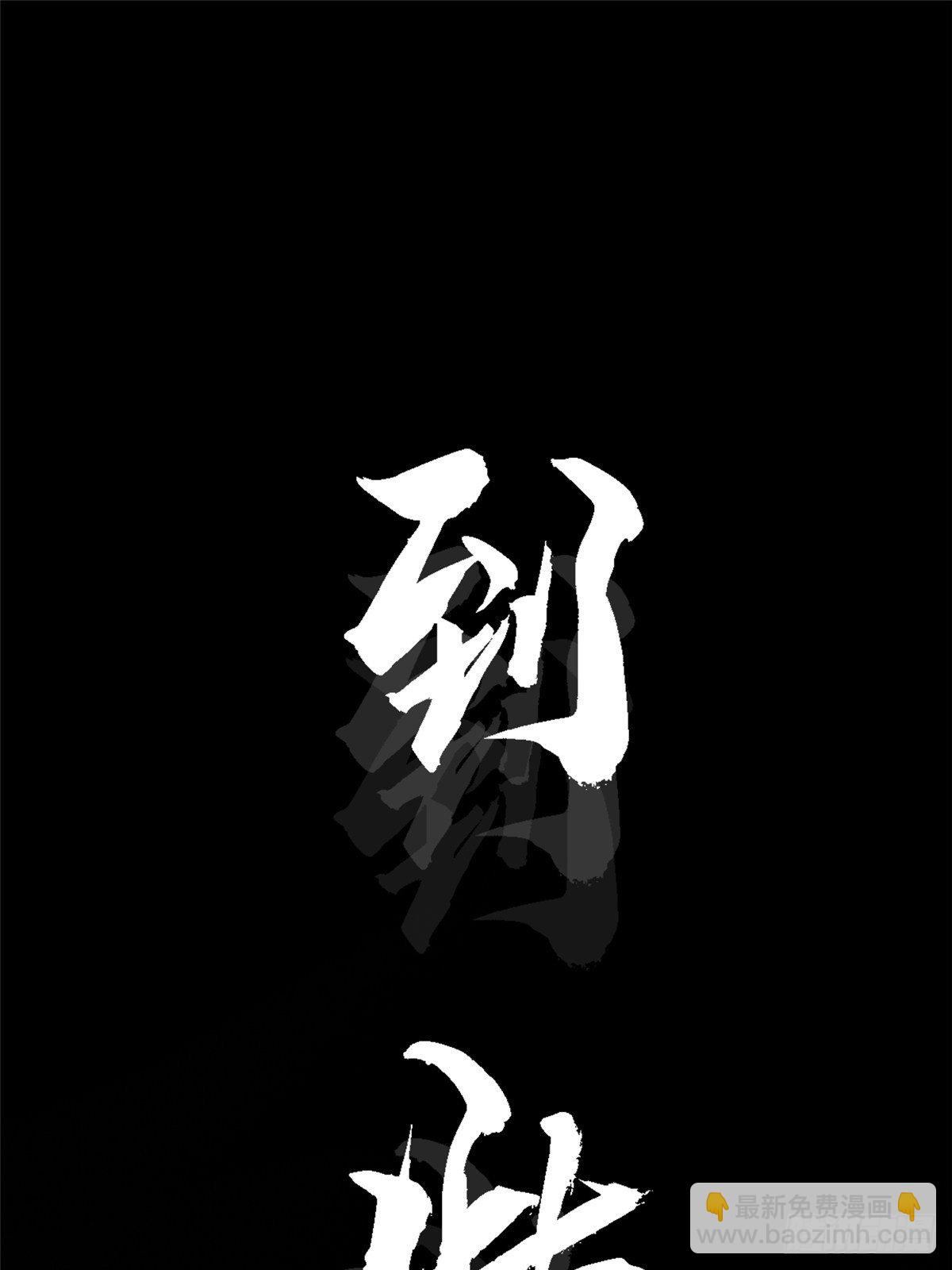 35.执念(1/3)-第38话