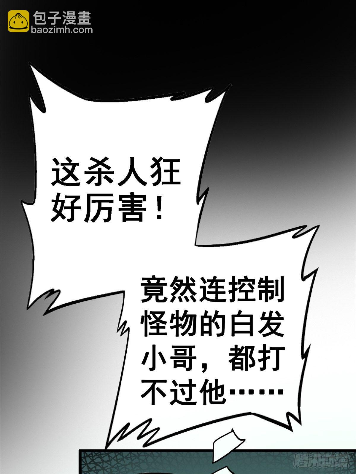 35.执念(1/3)-第38话