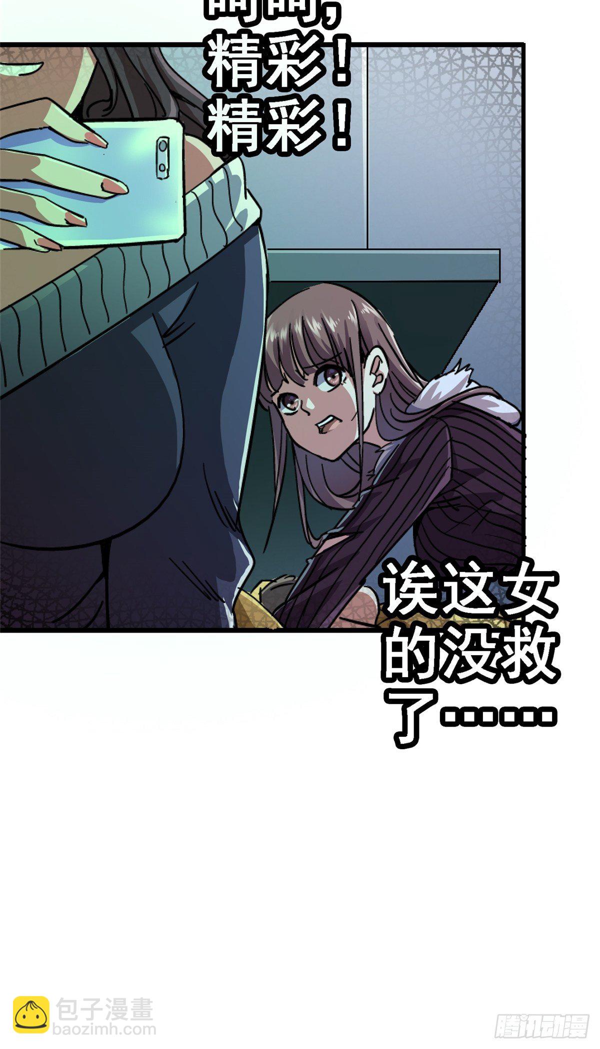 35.执念(1/3)-第38话