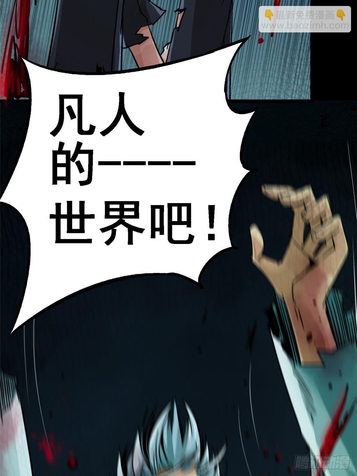 35.执念(1/3)-第38话