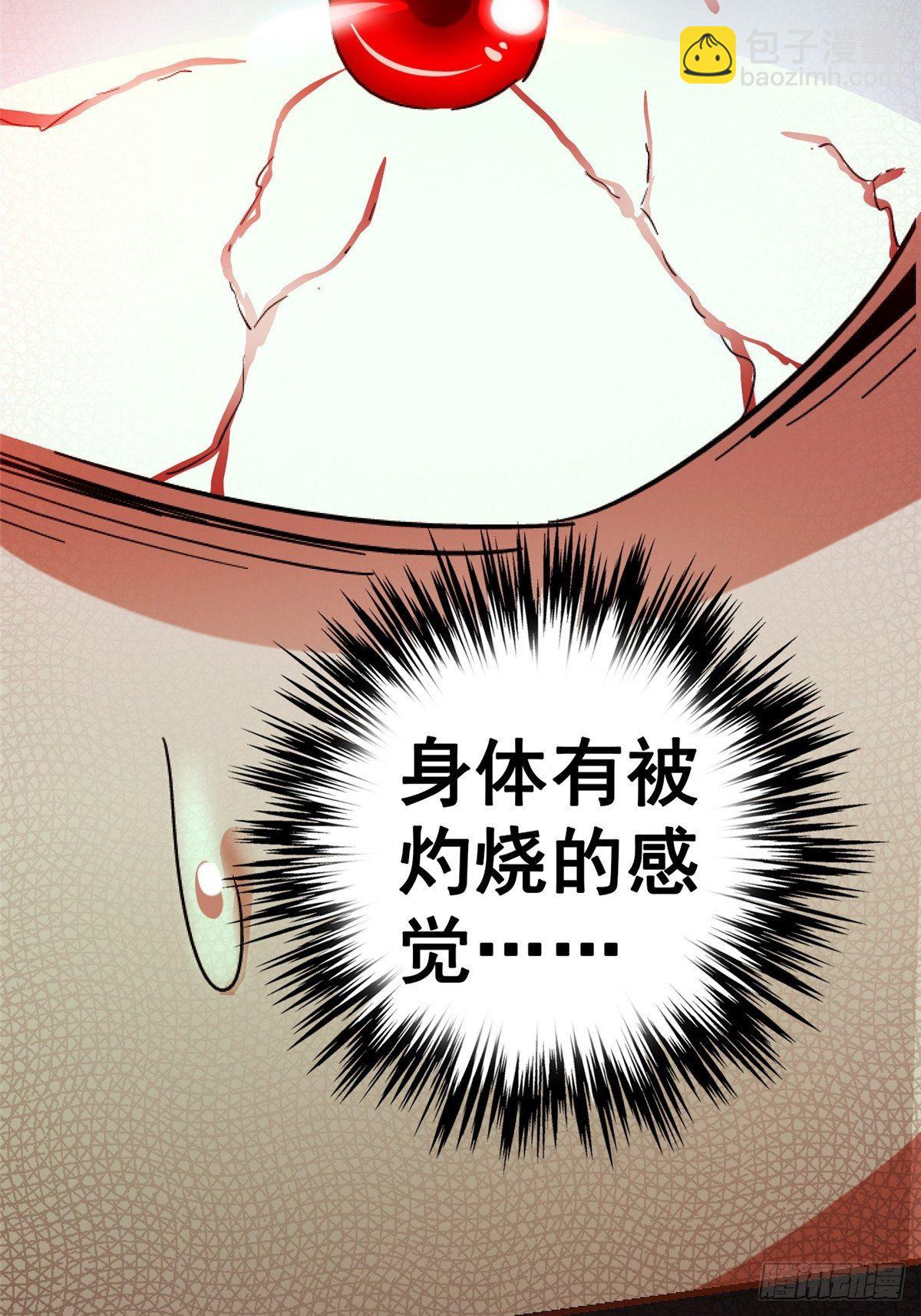 37.X47(1/3)-第40话