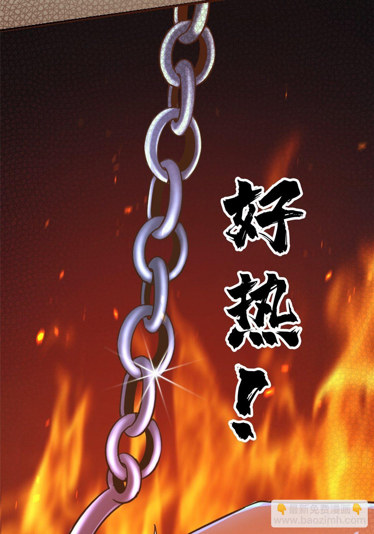 37.X47(1/3)-第40话