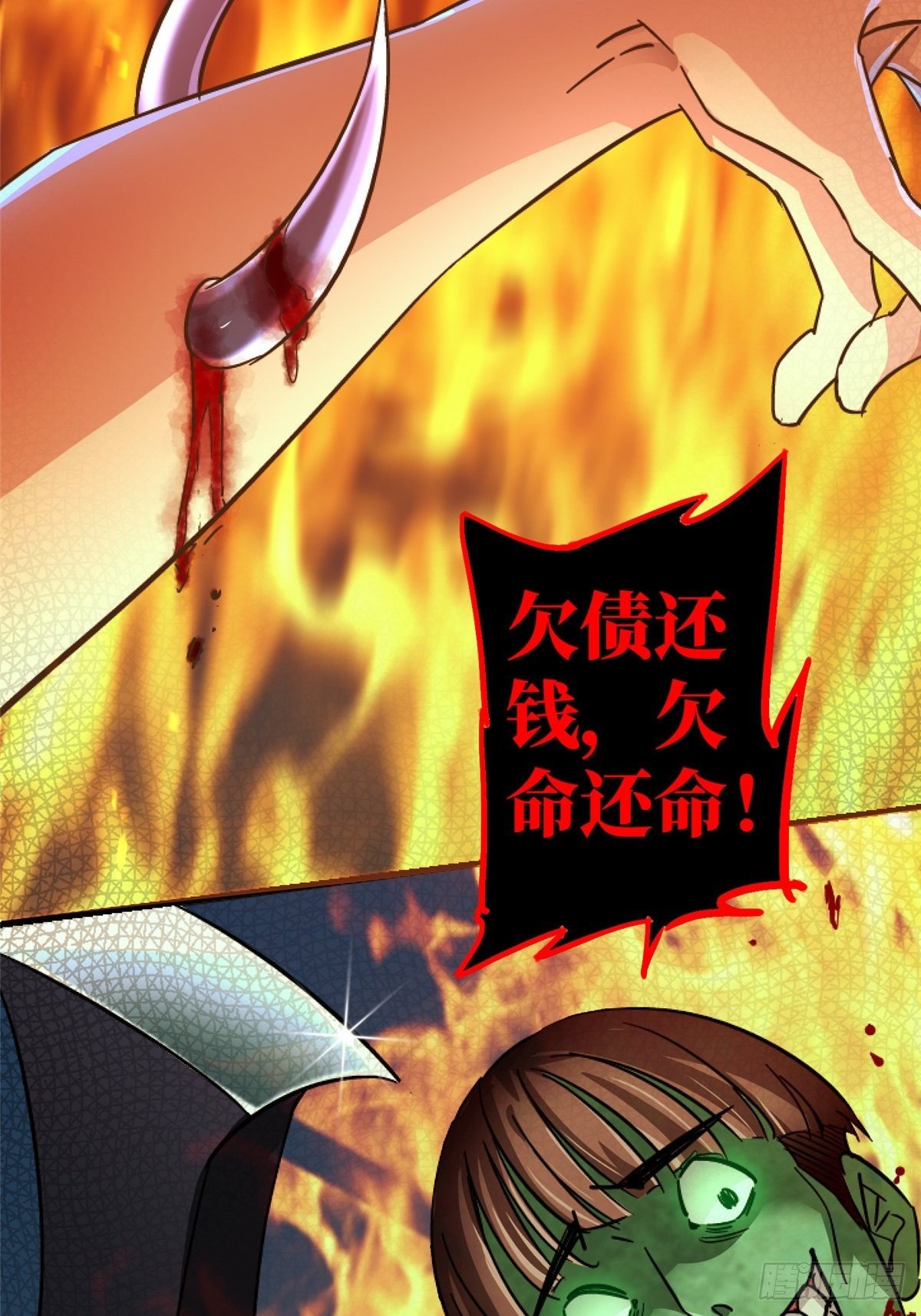 37.X47(1/3)-第40话