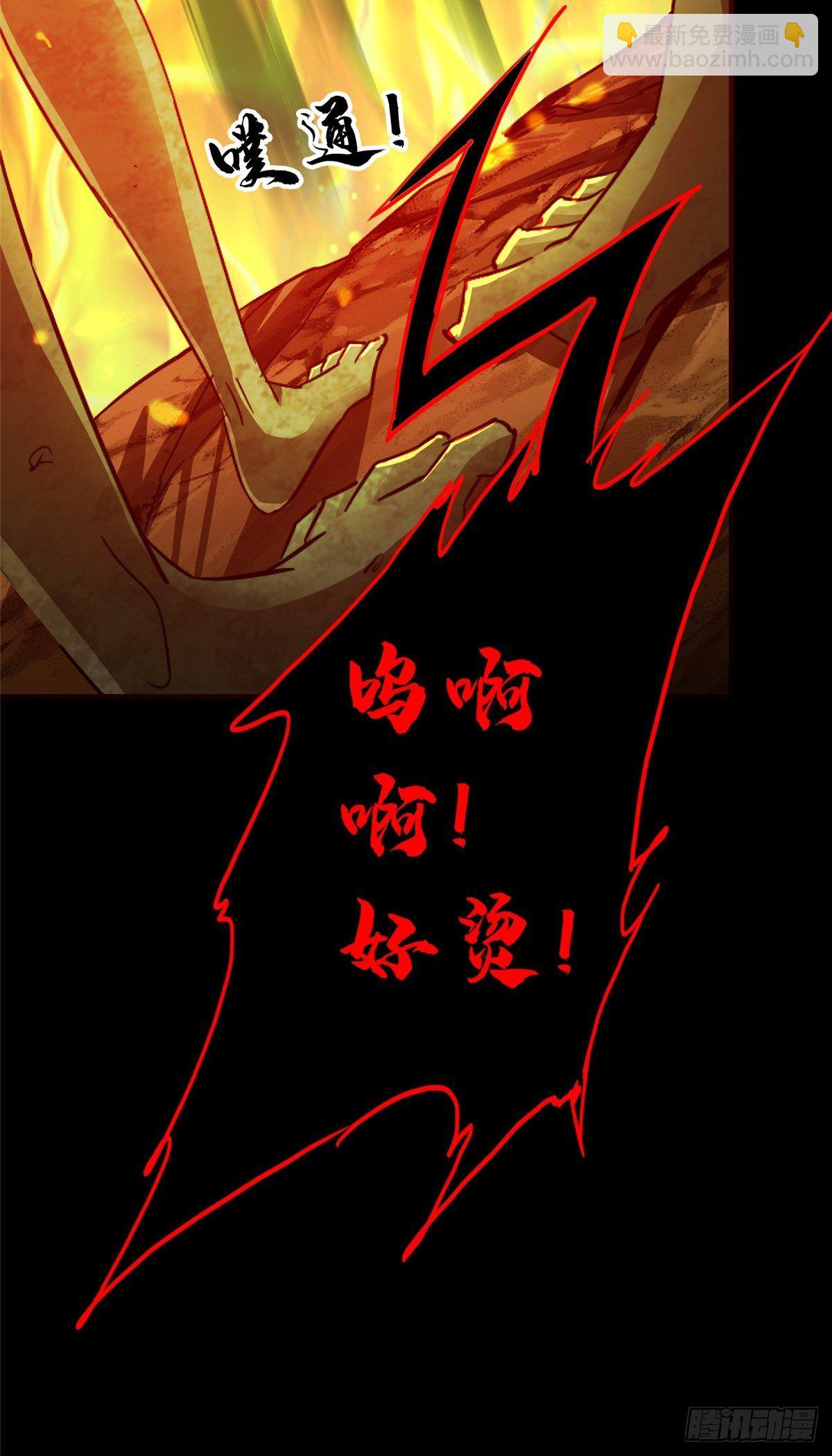 37.X47(1/3)-第40话