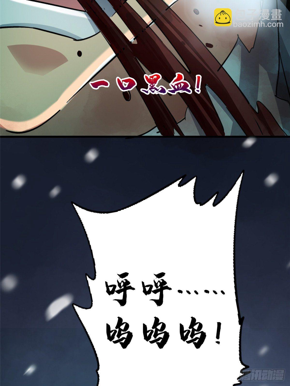 37.X47(1/3)-第40话