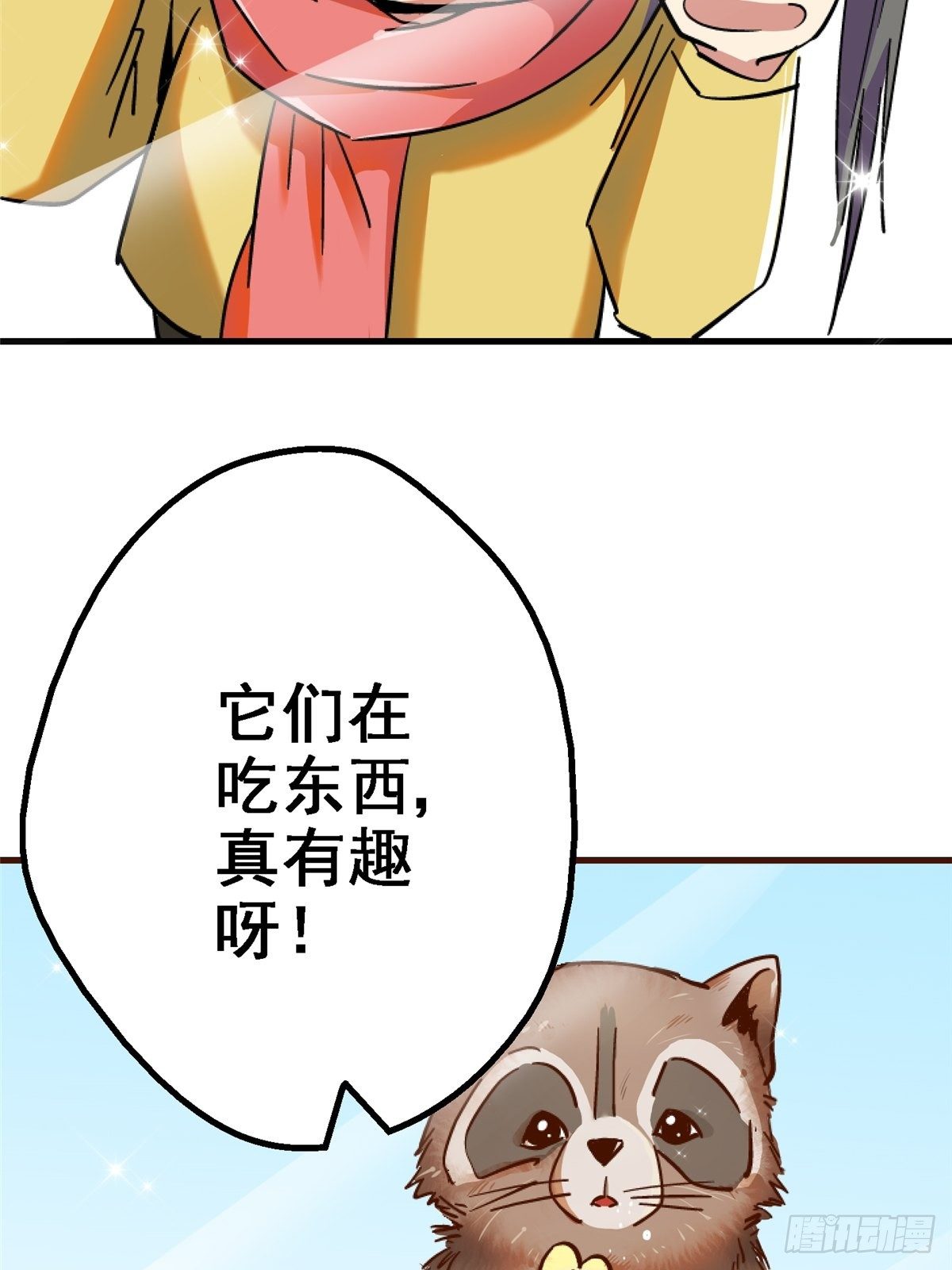 41.影(1/2)-第44话