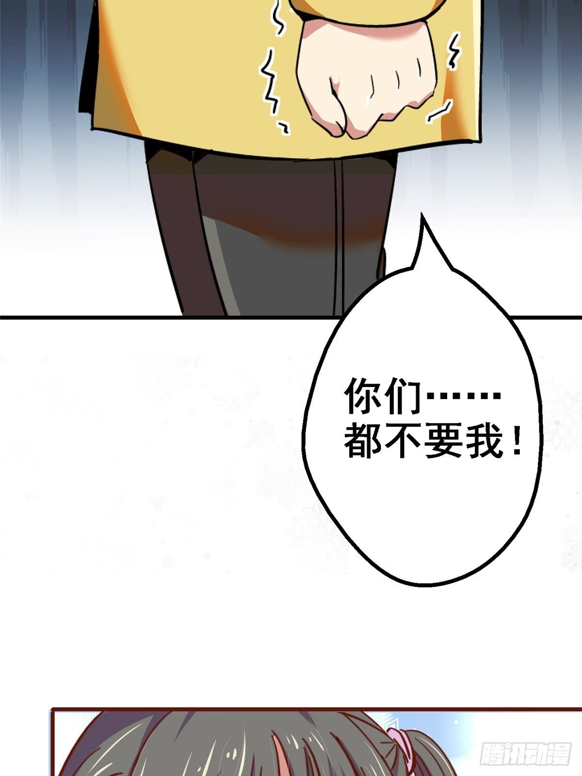 41.影(1/2)-第44话