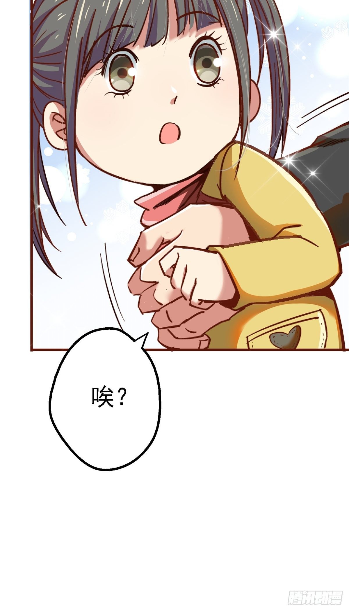 41.影(1/2)-第44话