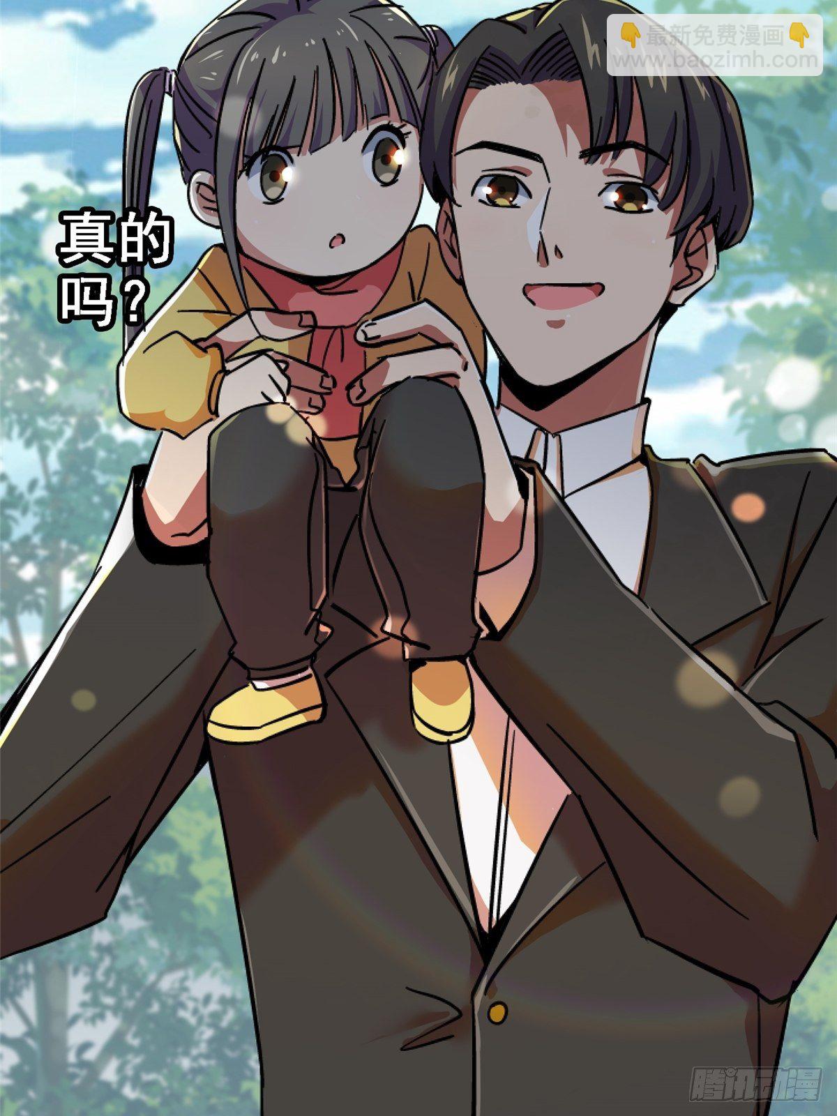 41.影(1/2)-第44话