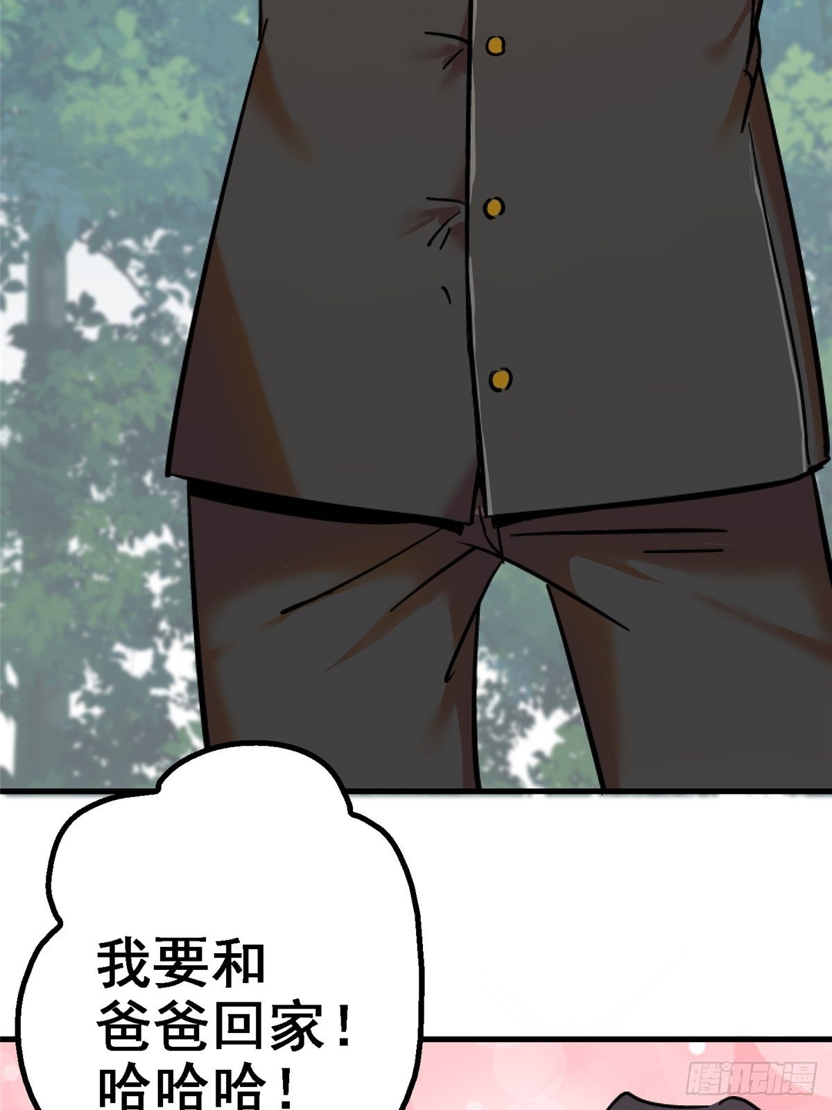 41.影(1/2)-第44话
