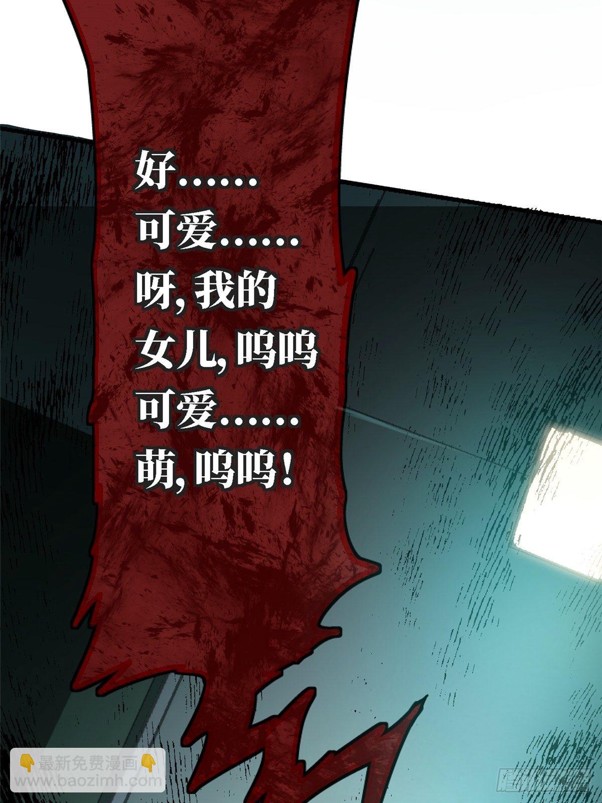 41.影(1/2)-第44话