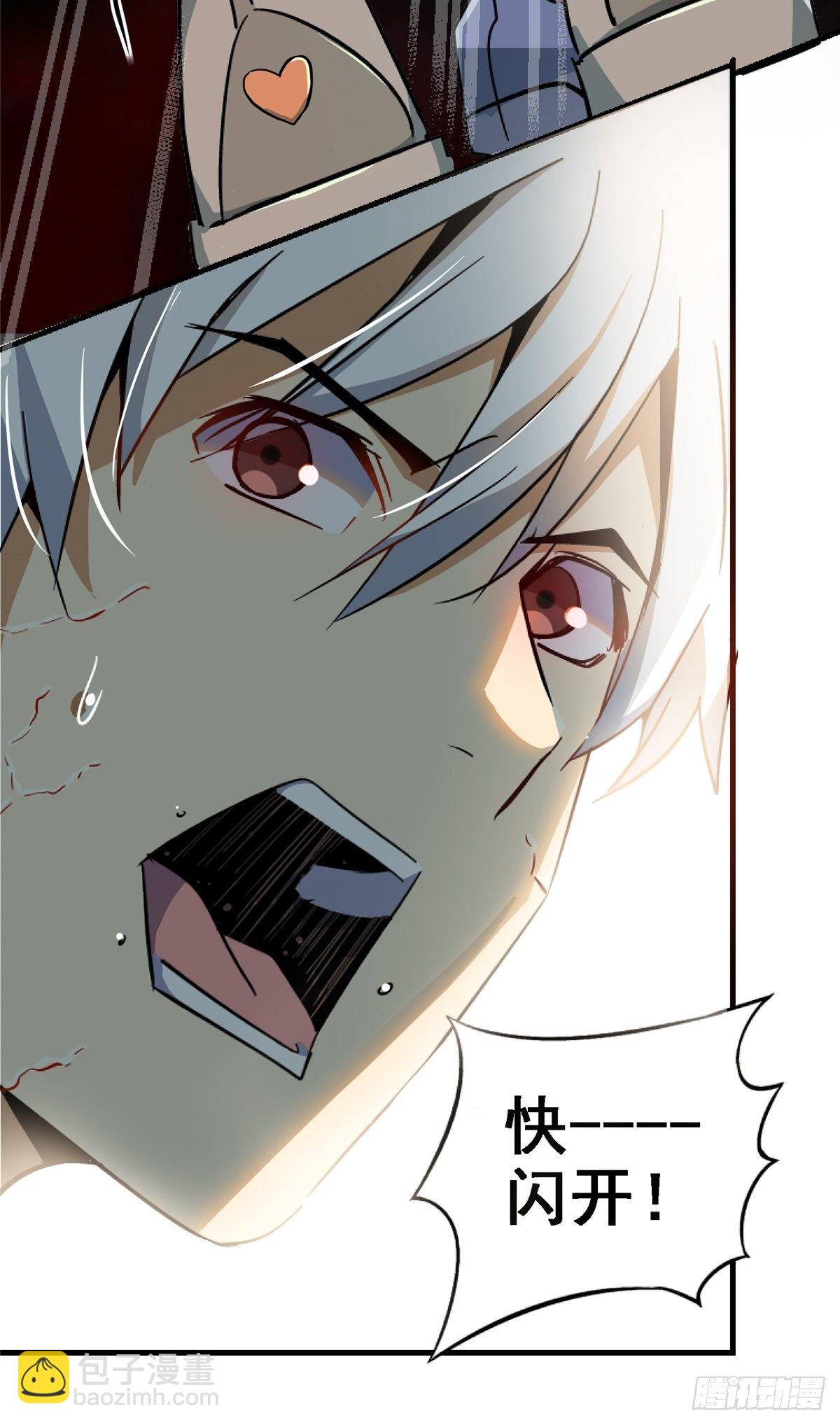 41.影(1/2)-第44话