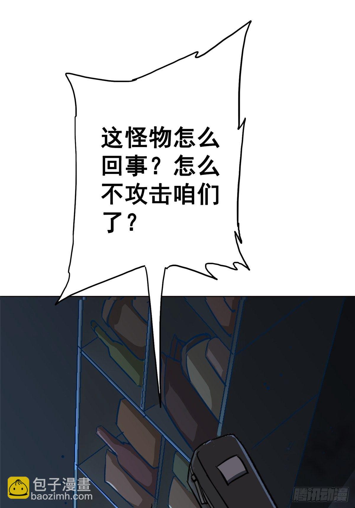 41.影(1/2)-第44话