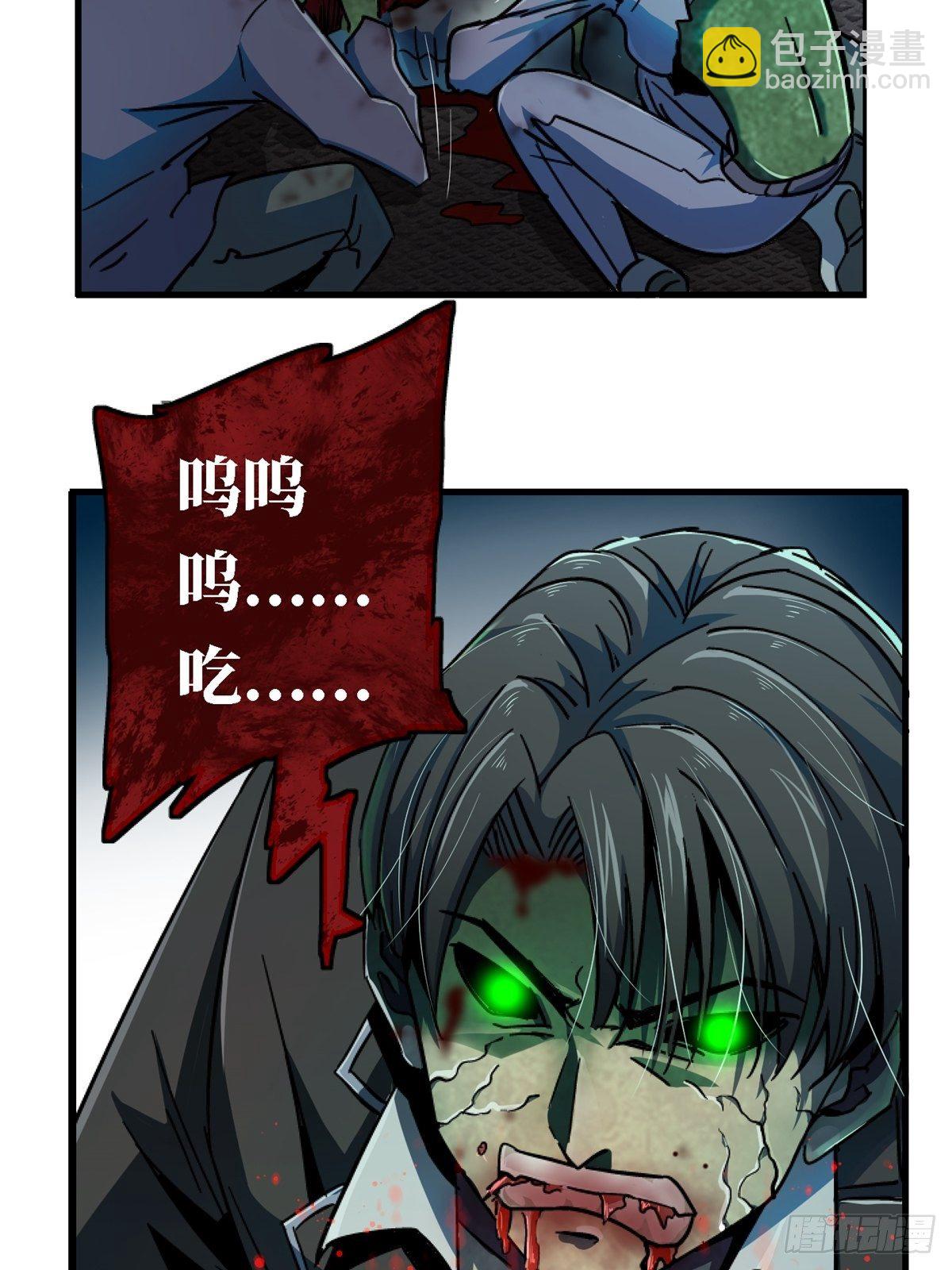 41.影(1/2)-第44话