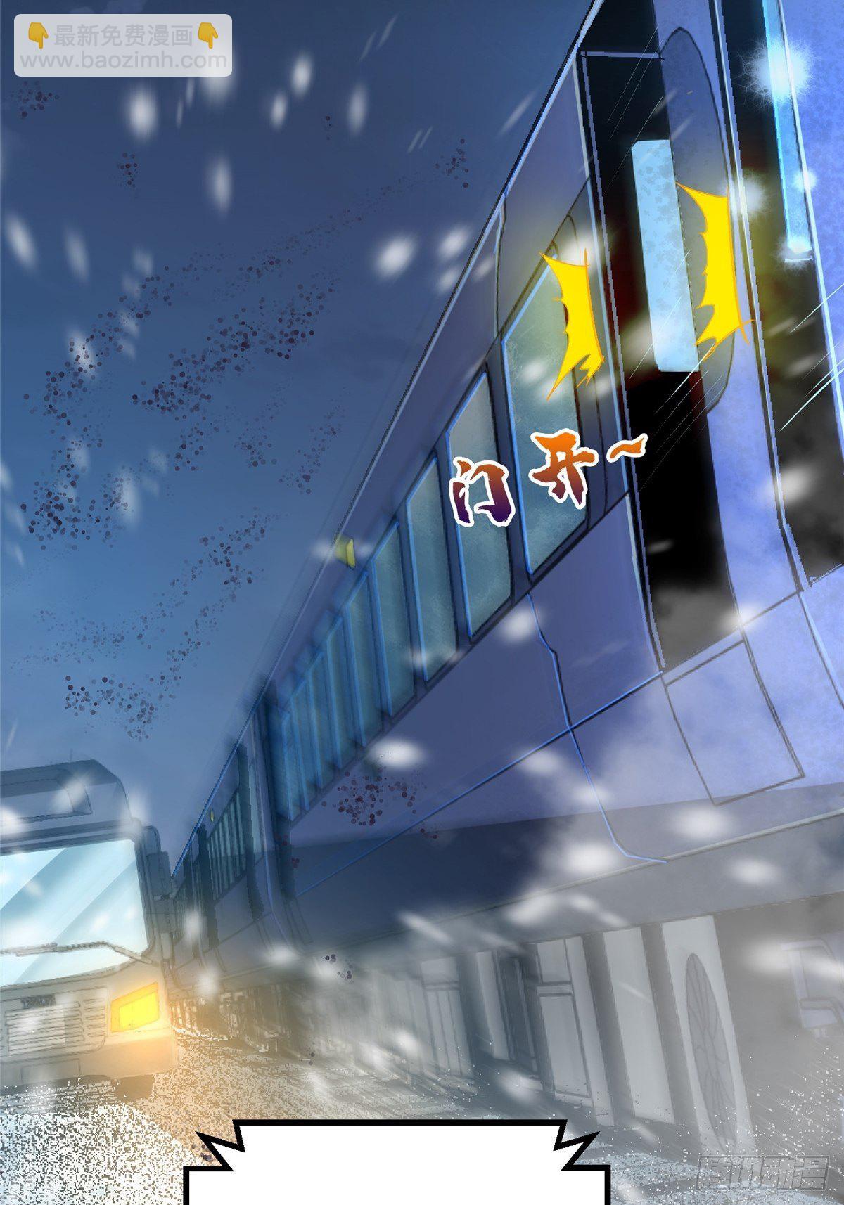 43.劣根者实验(1/2)-第46话