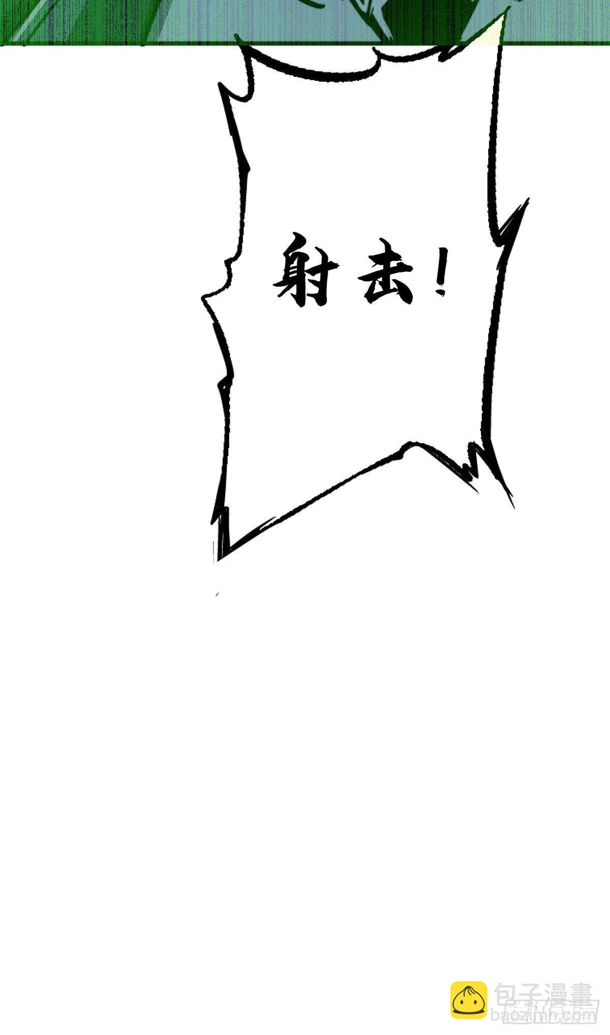 43.劣根者实验(1/2)-第46话